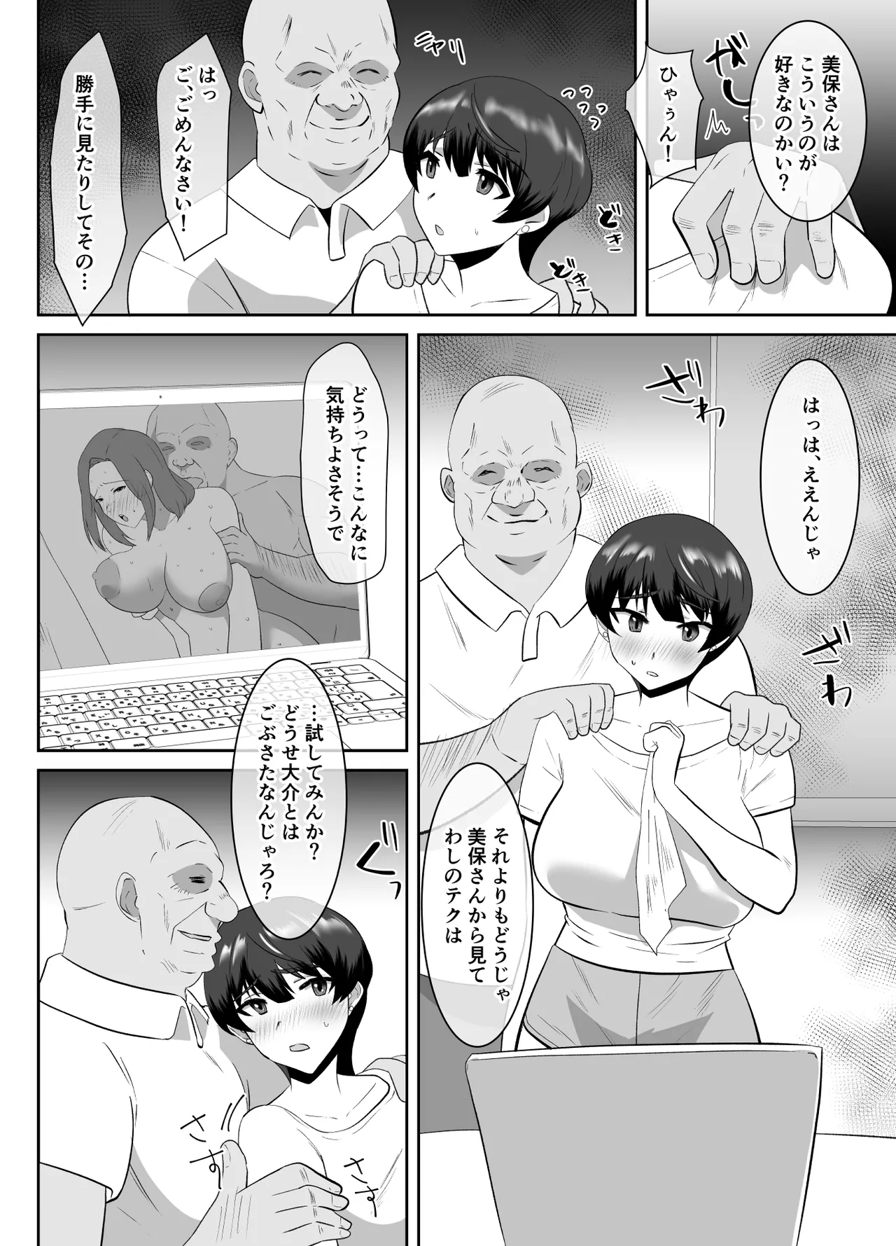 หน้า 11