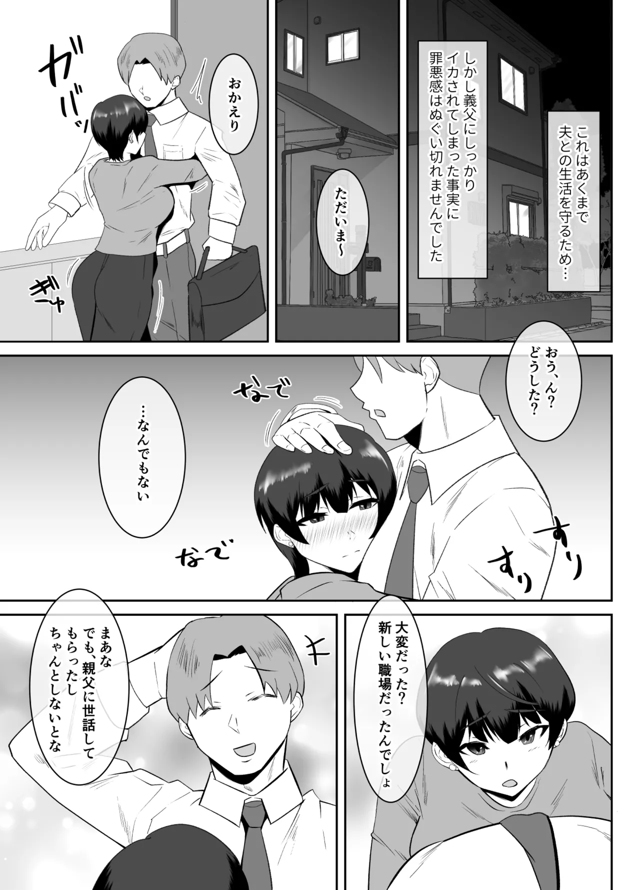 หน้า 24