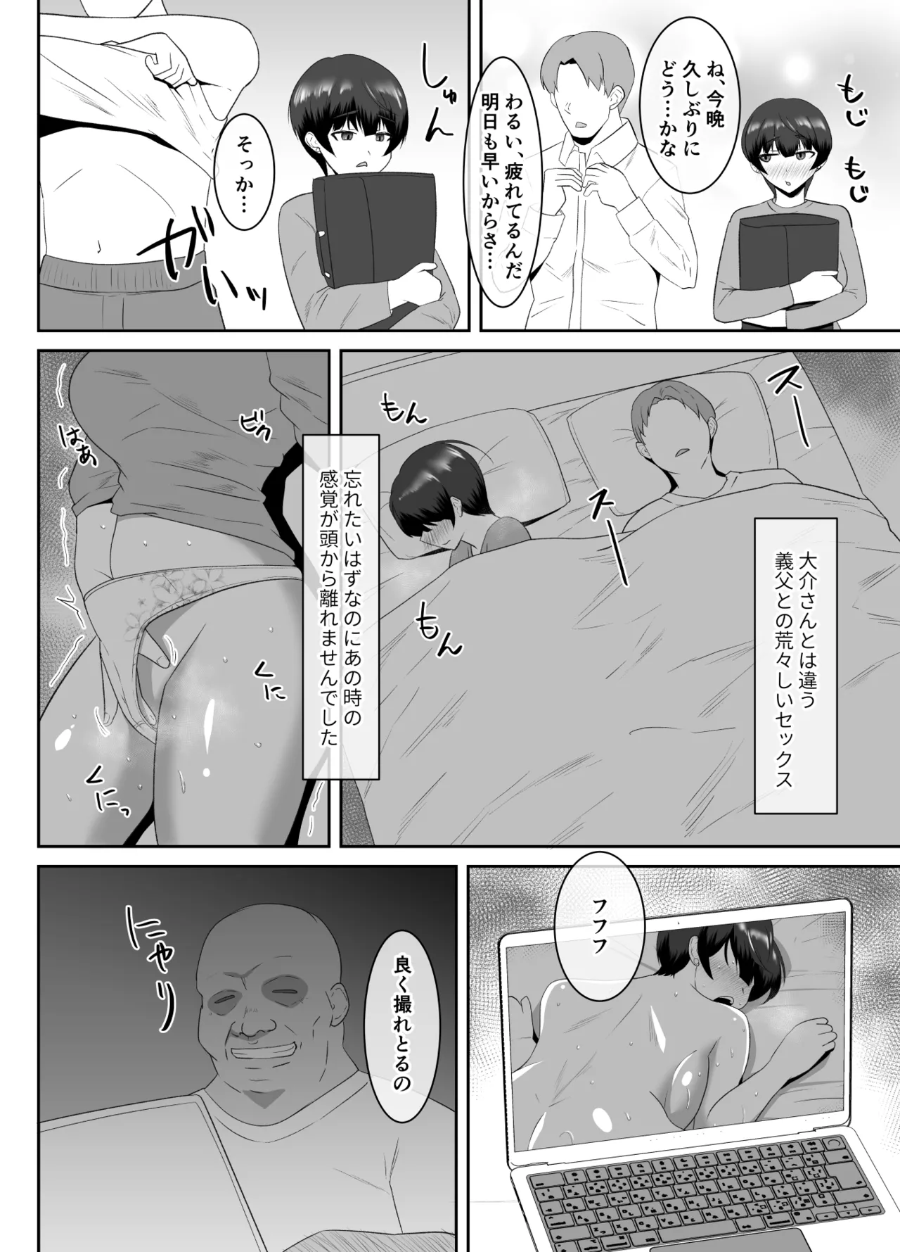 หน้า 25