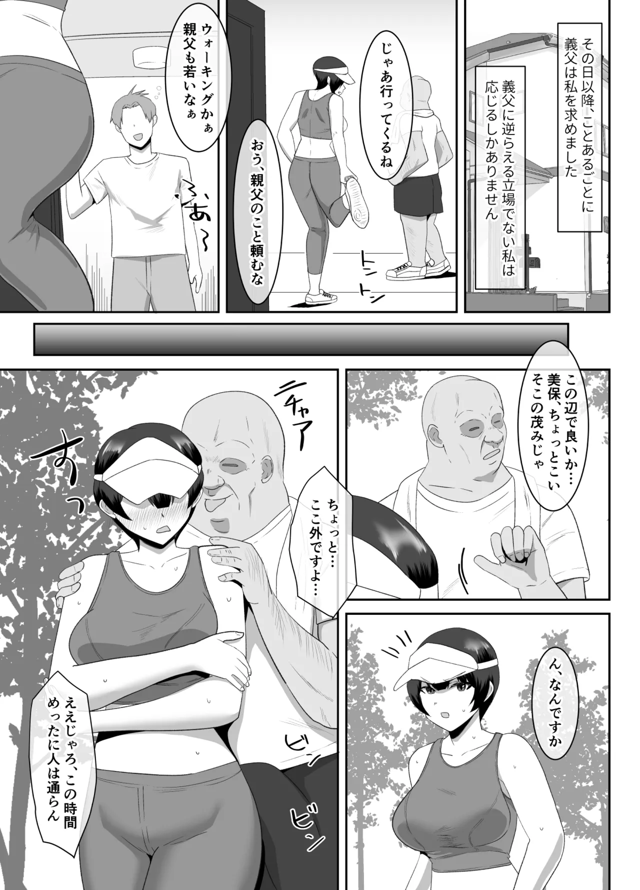 หน้า 26