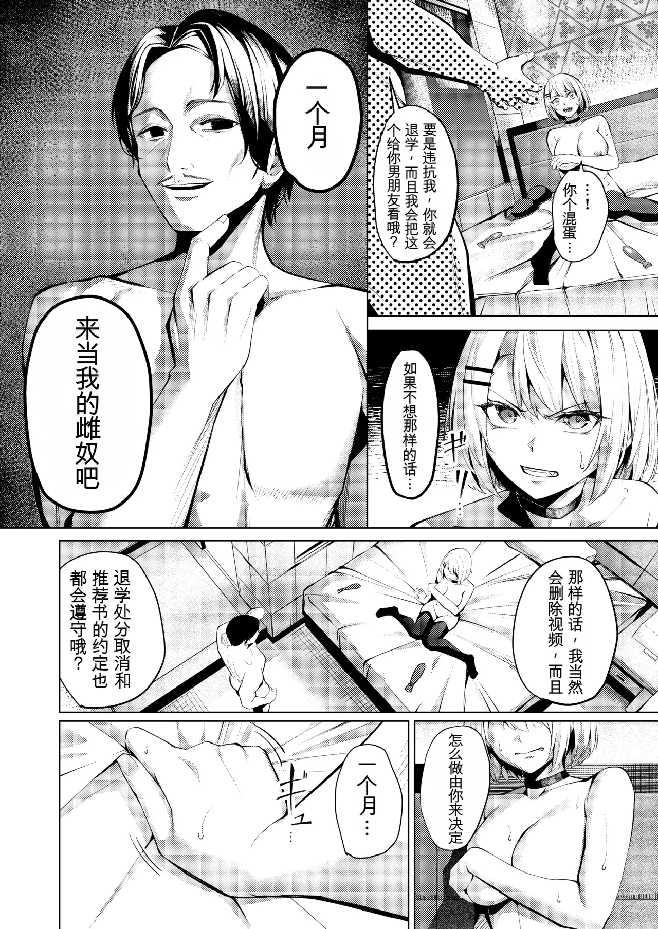 หน้า 10