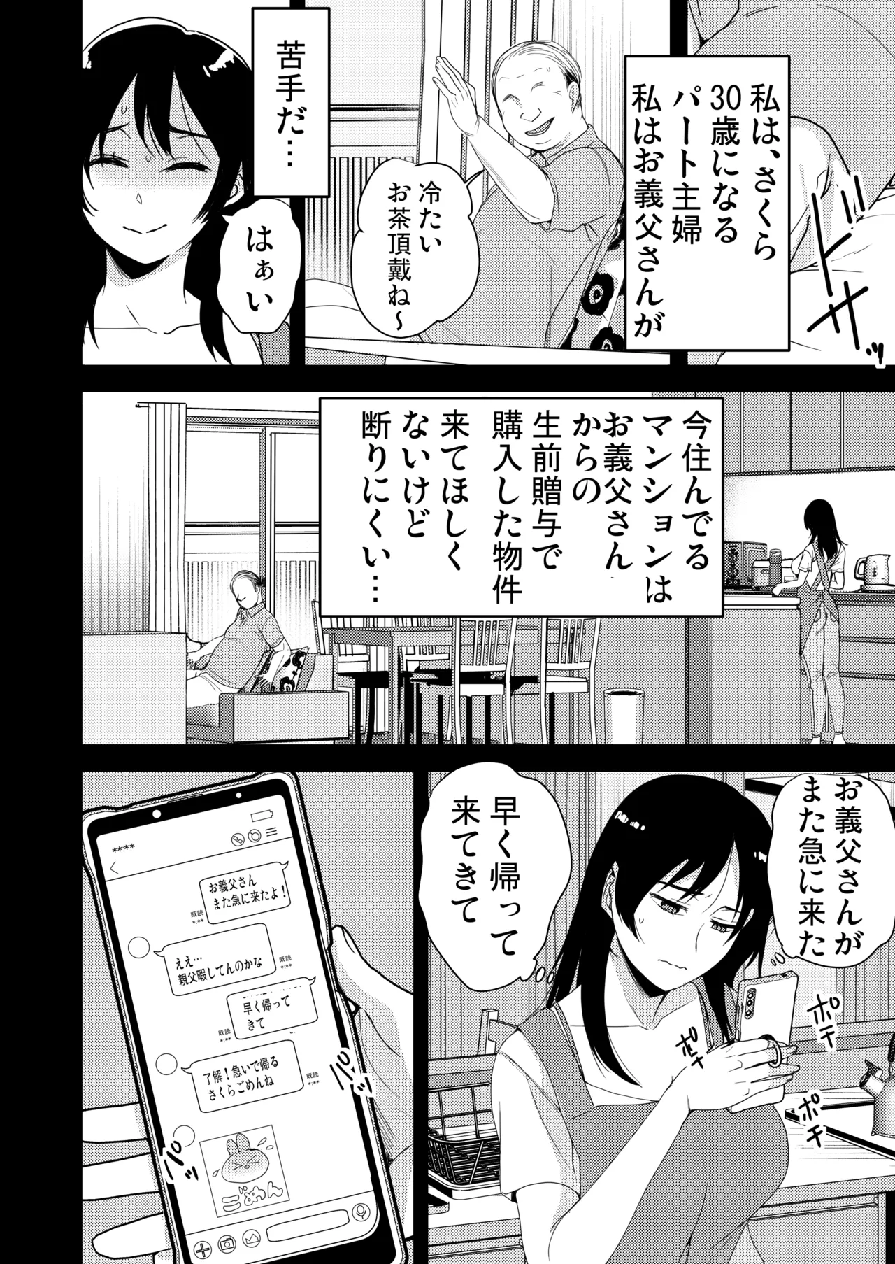 หน้า 9