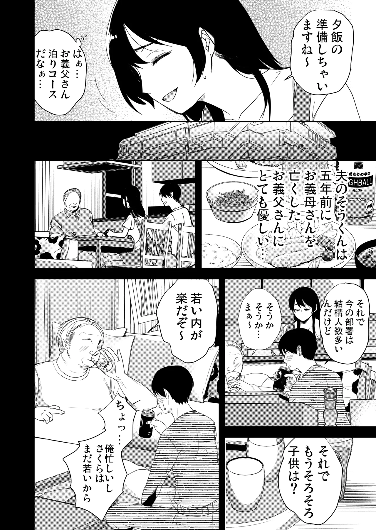 หน้า 11