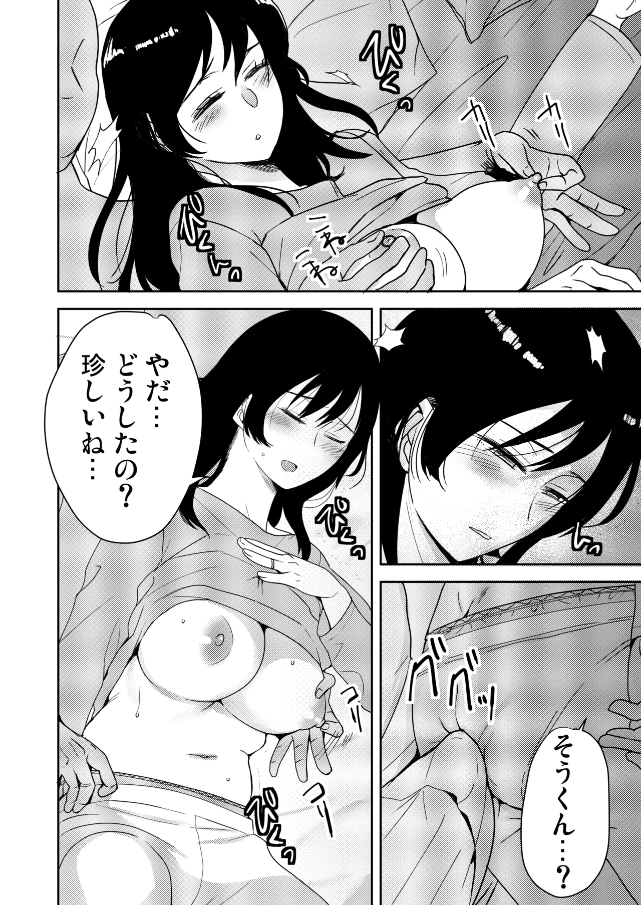หน้า 15