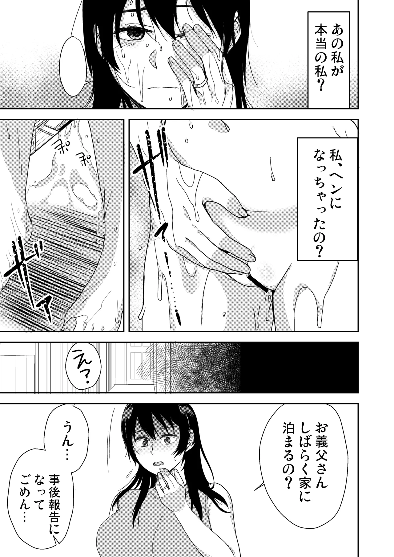 หน้า 32