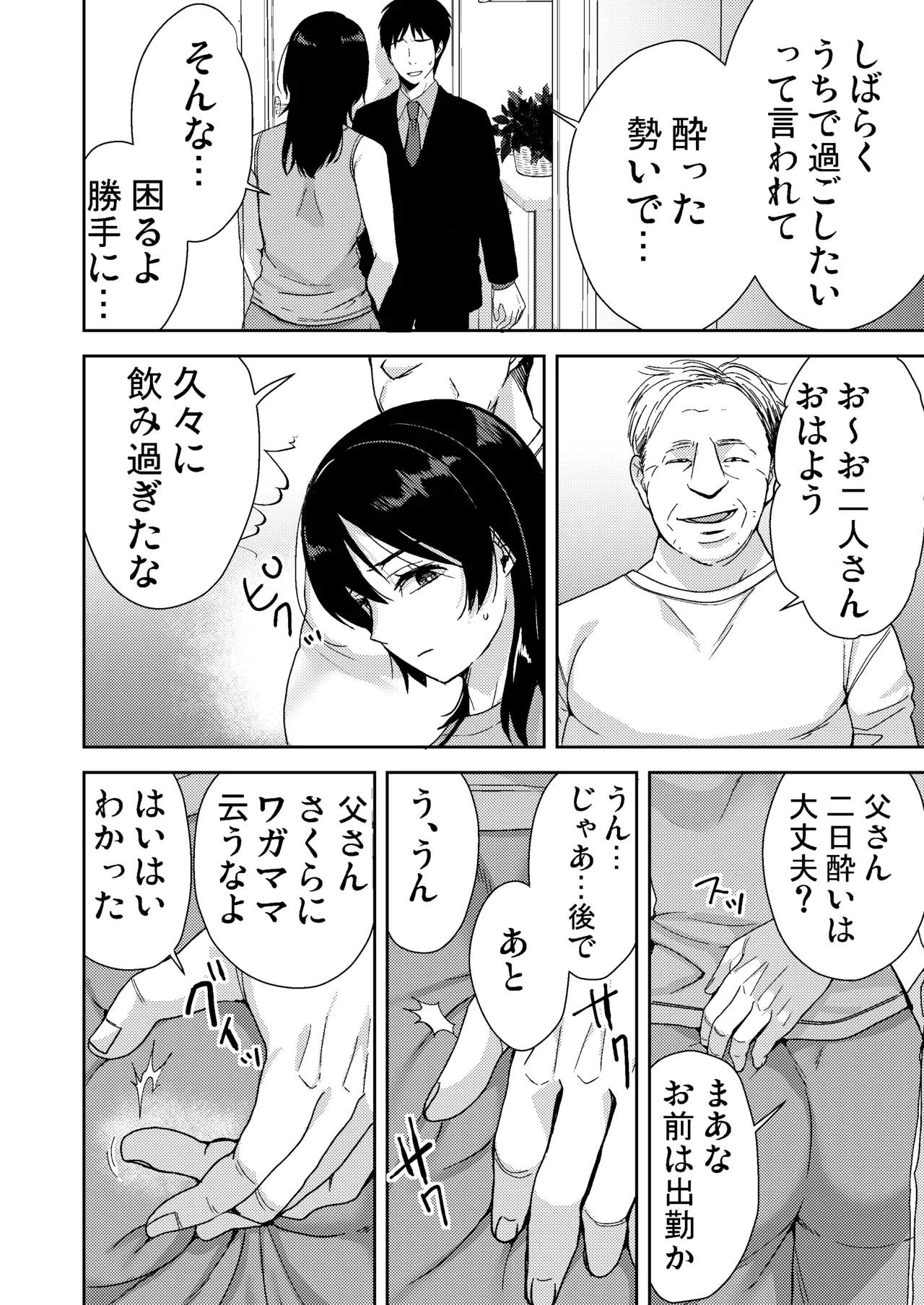 หน้า 33