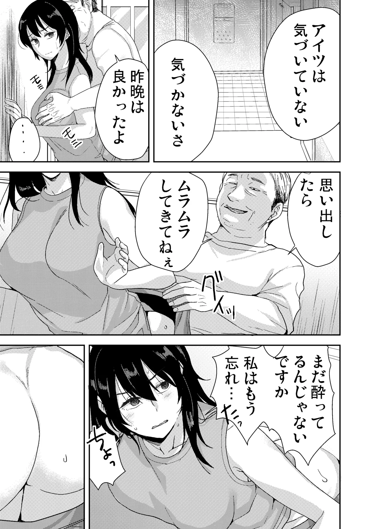 หน้า 36