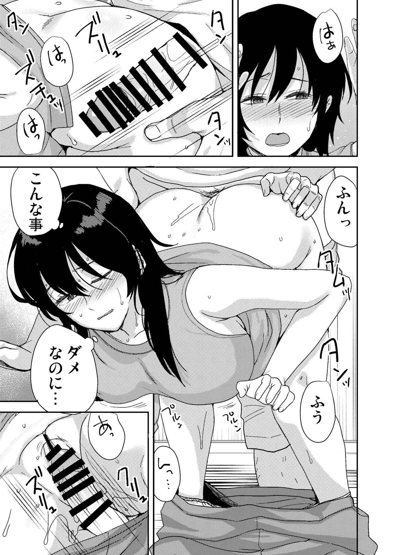 หน้า 38