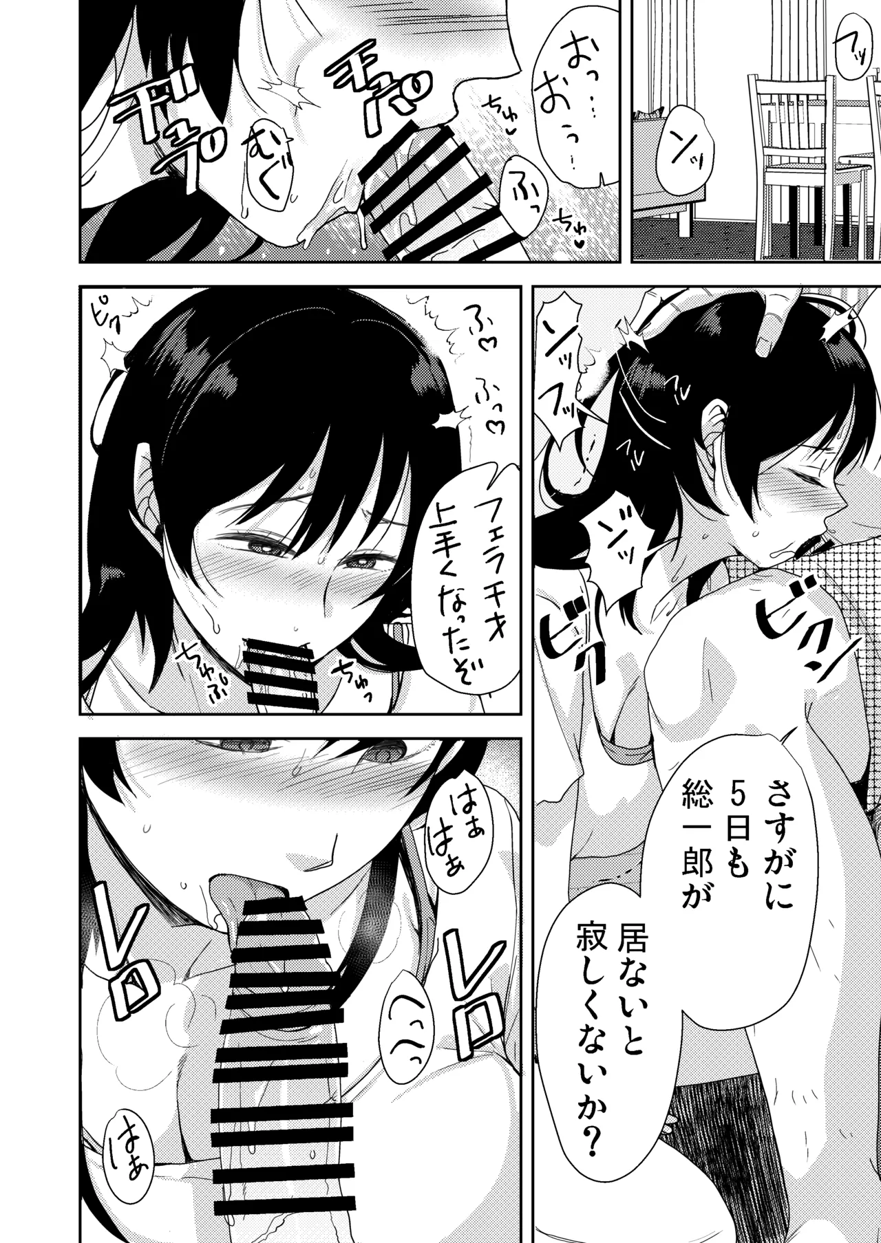 หน้า 43