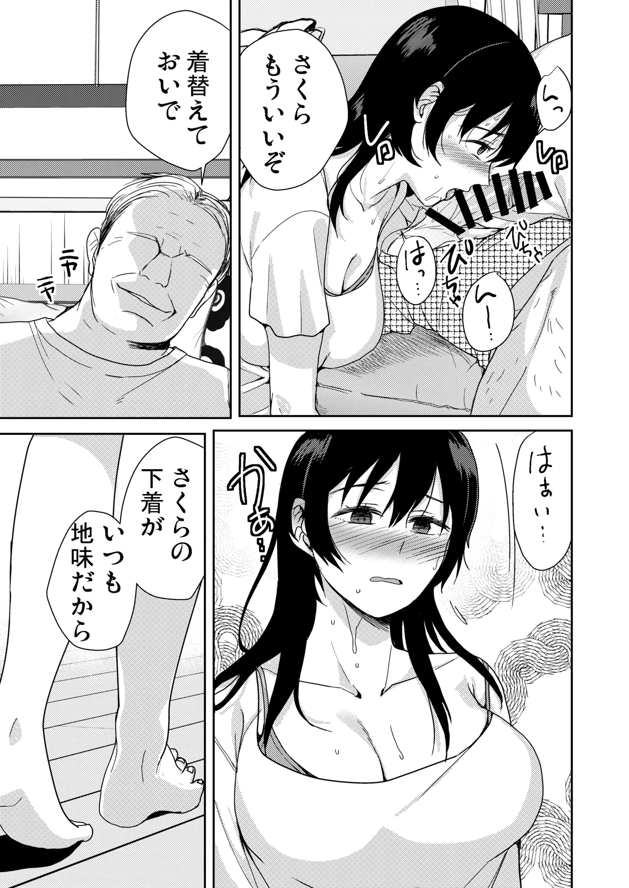 หน้า 44