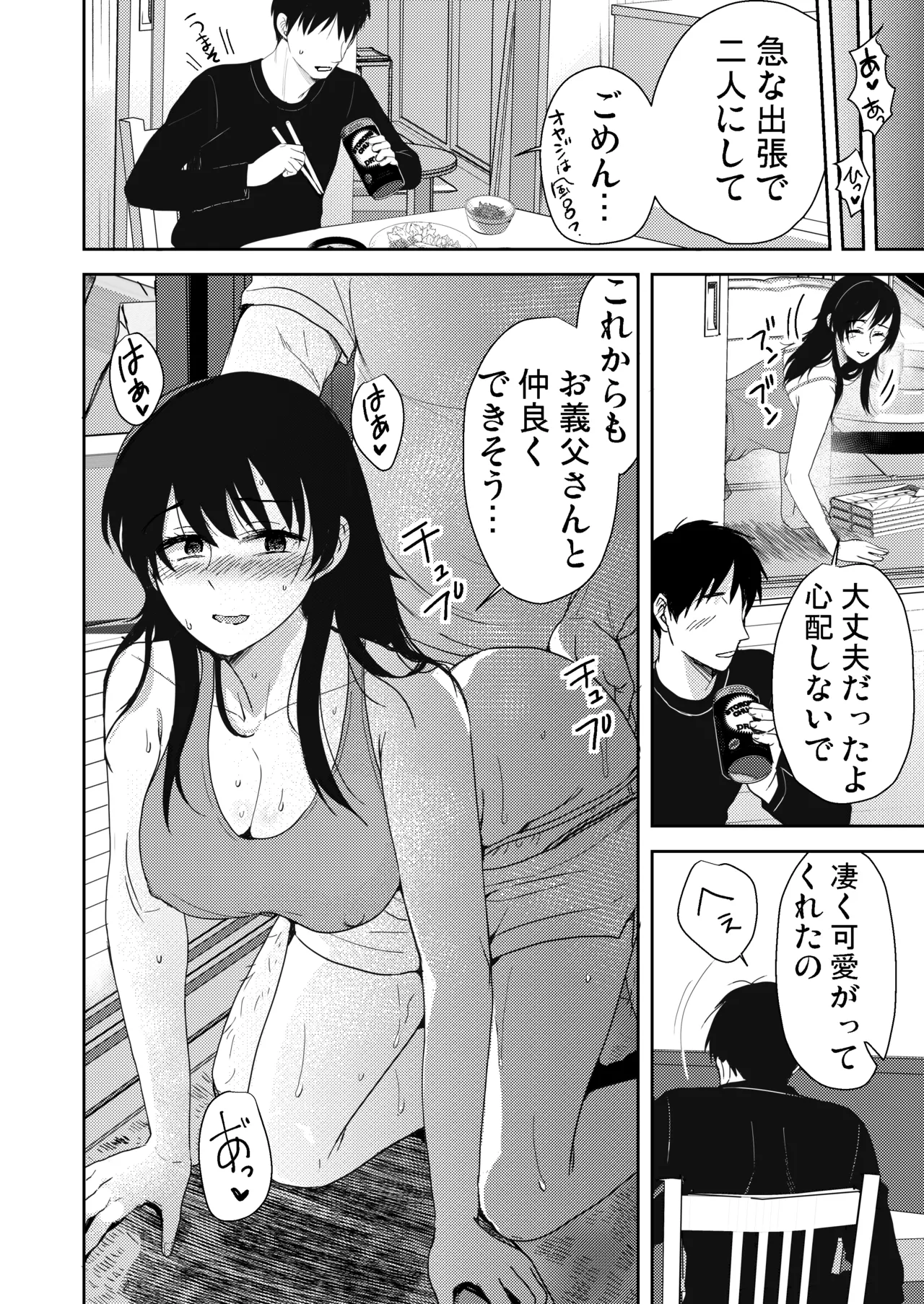 หน้า 59
