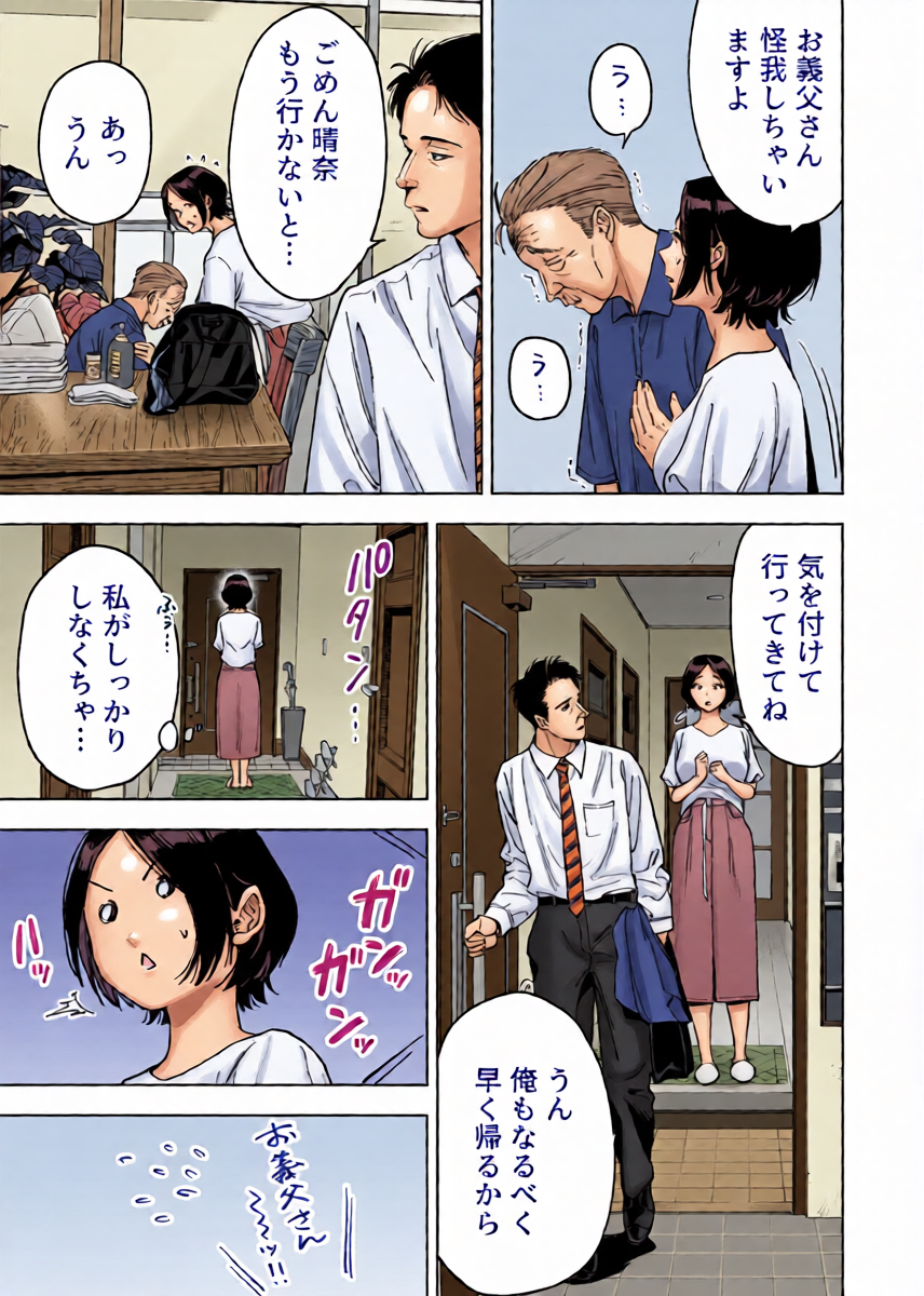 หน้า 11