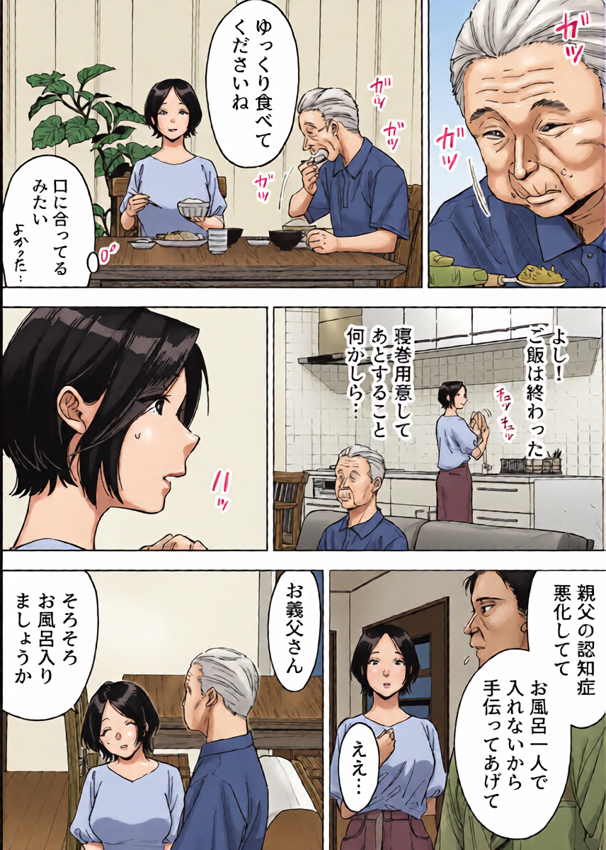 หน้า 12