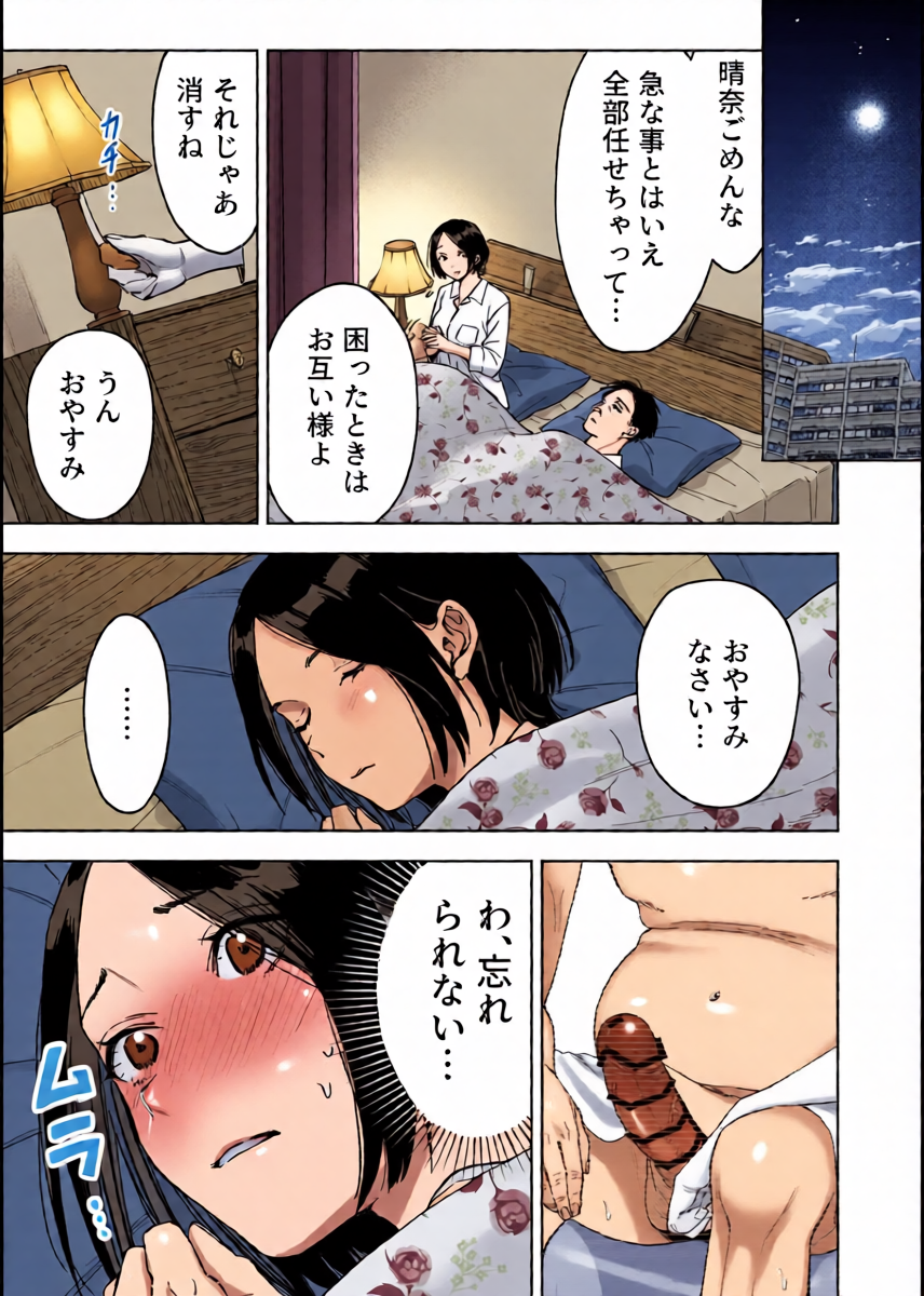 หน้า 17