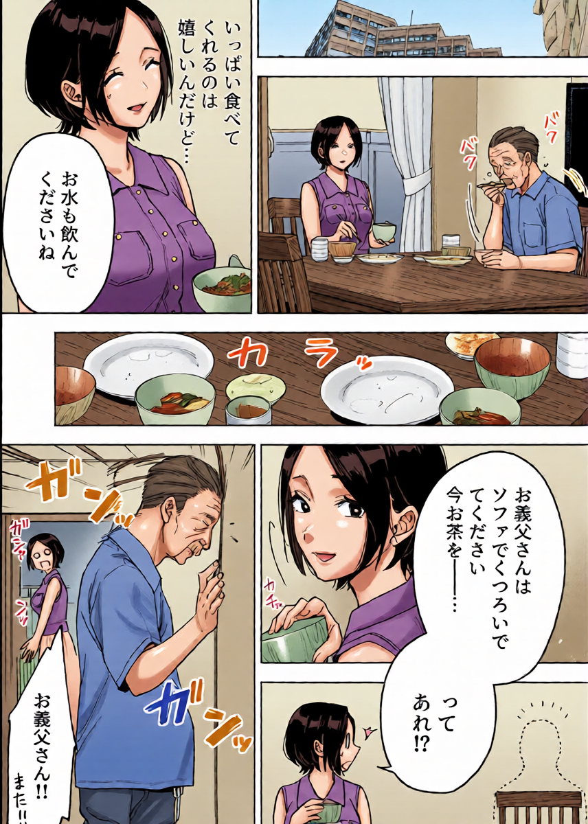หน้า 20