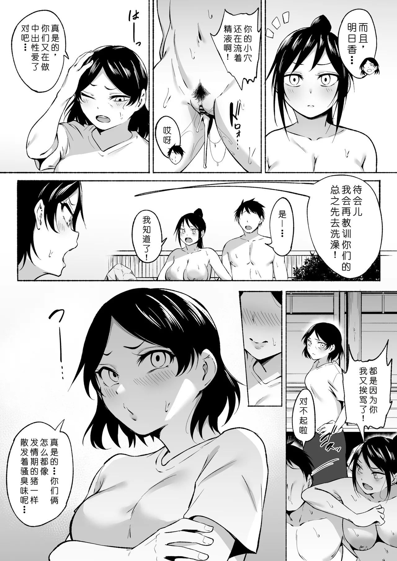 หน้า 25