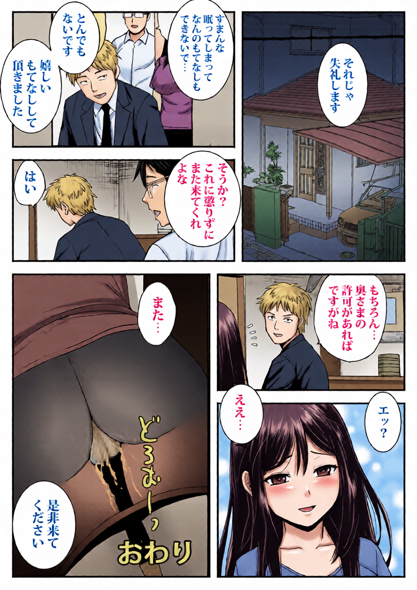 หน้า 43