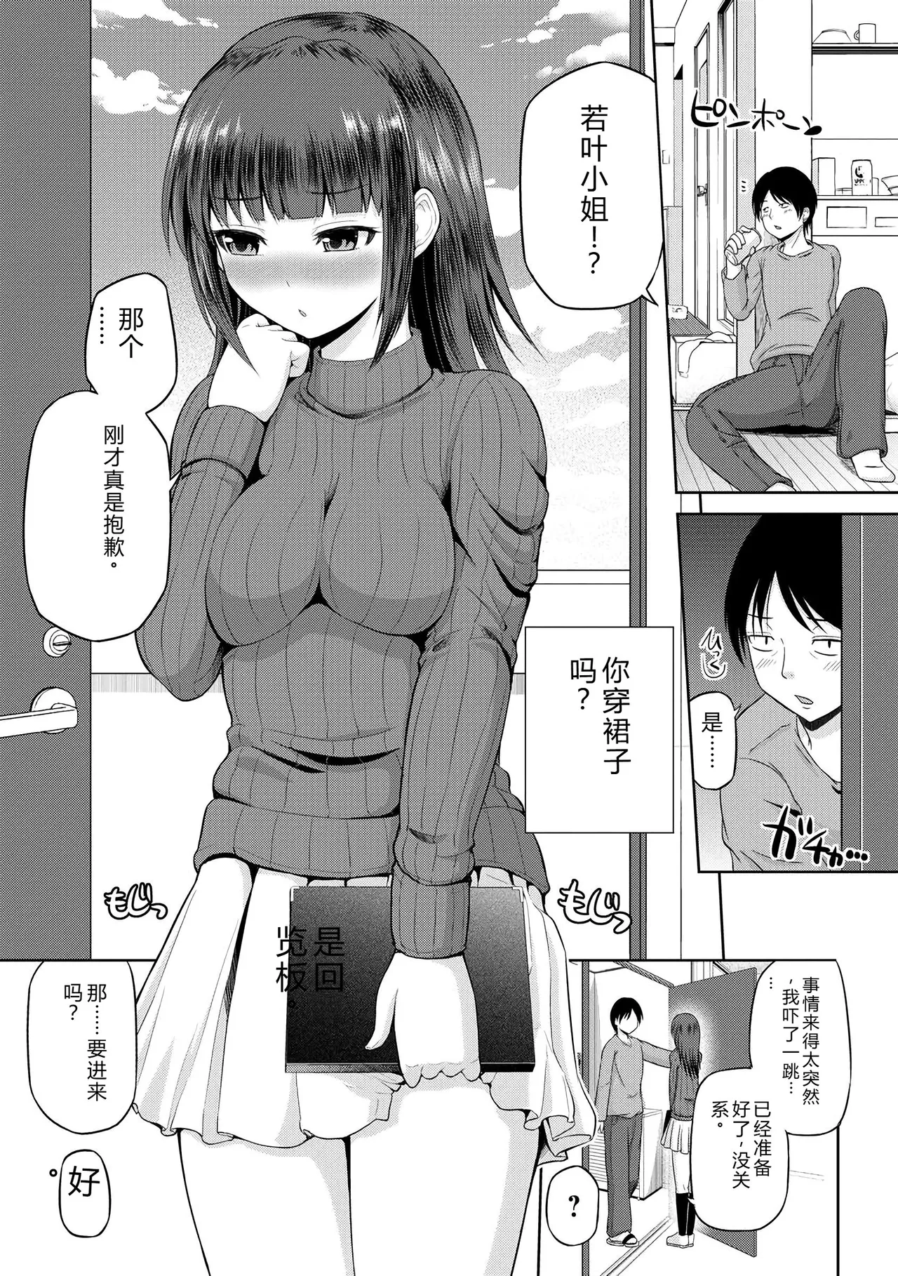 หน้า 10
