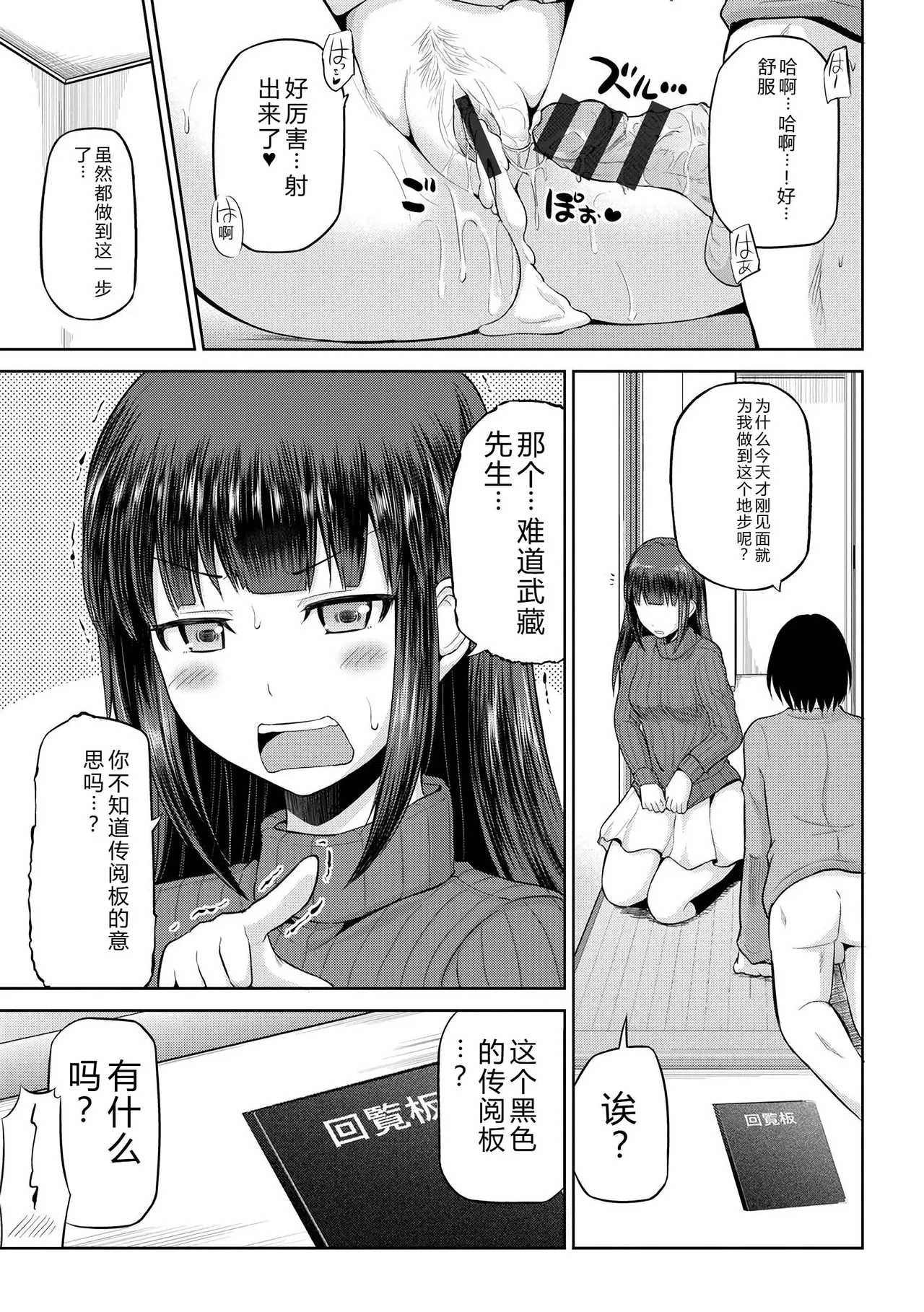 หน้า 20