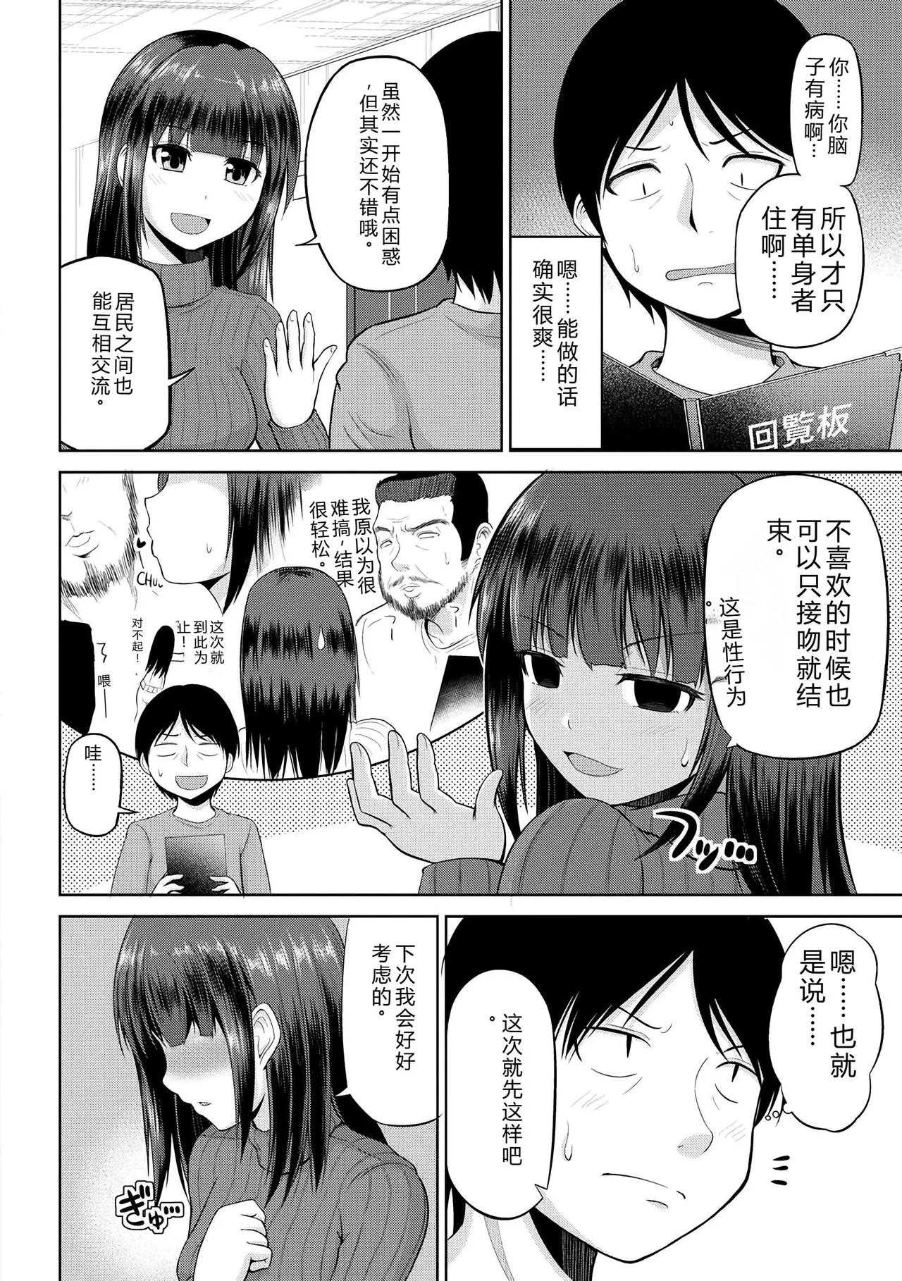 หน้า 27