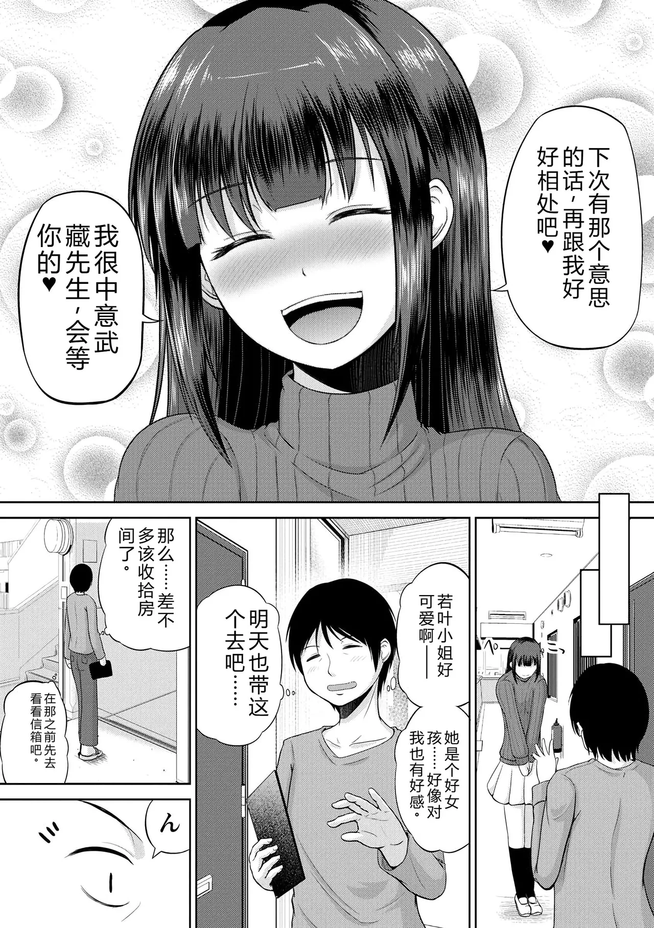 หน้า 28