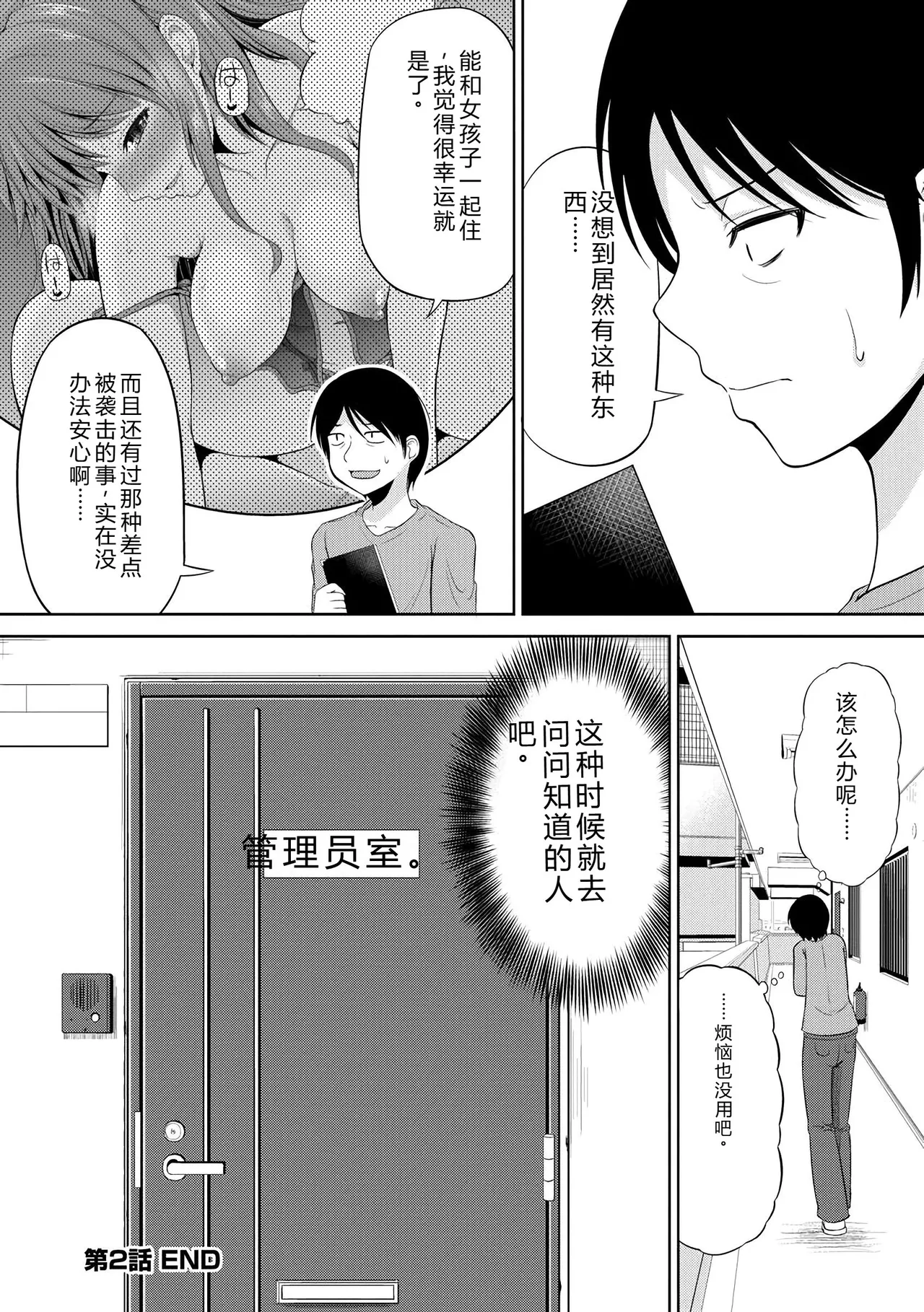 หน้า 41