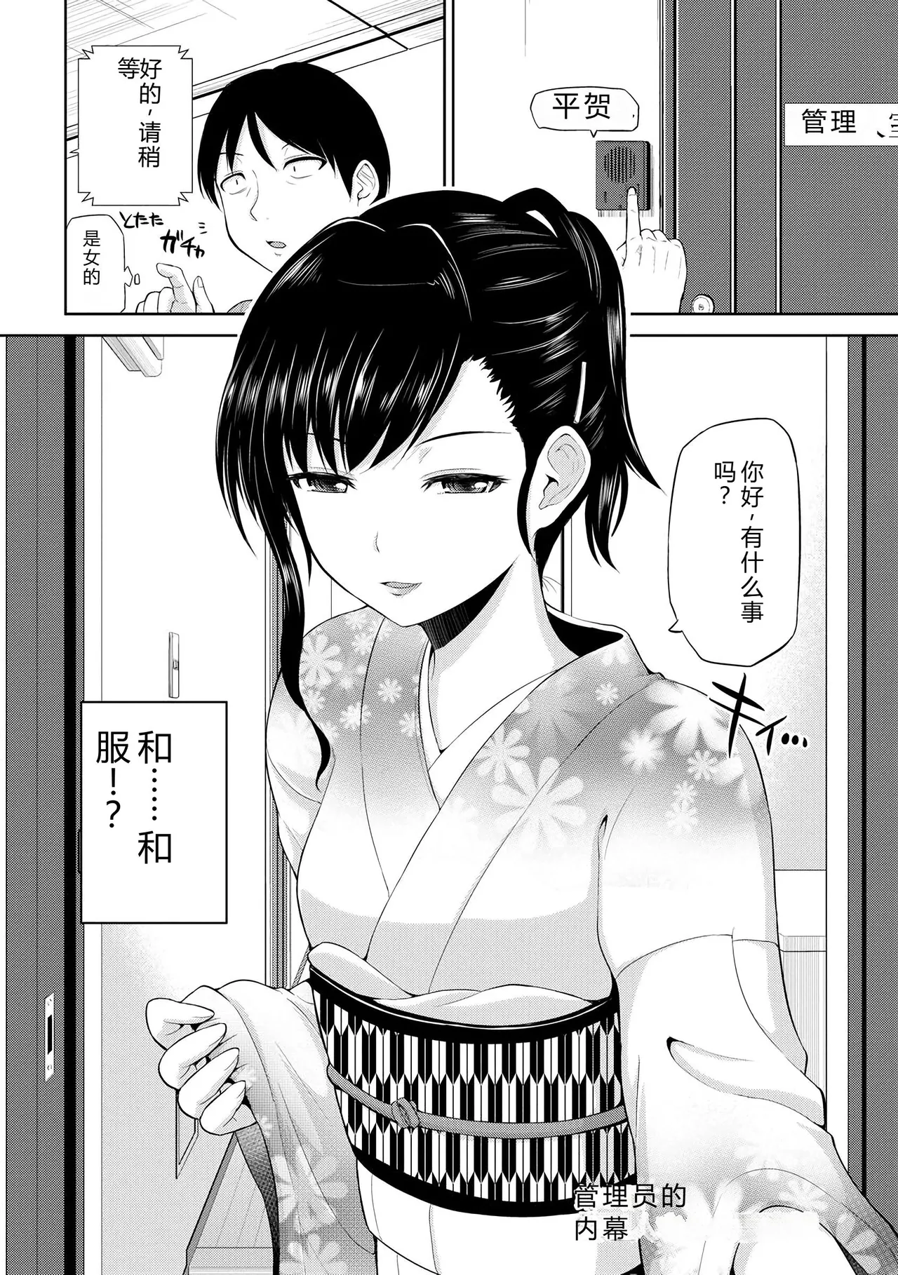 หน้า 42