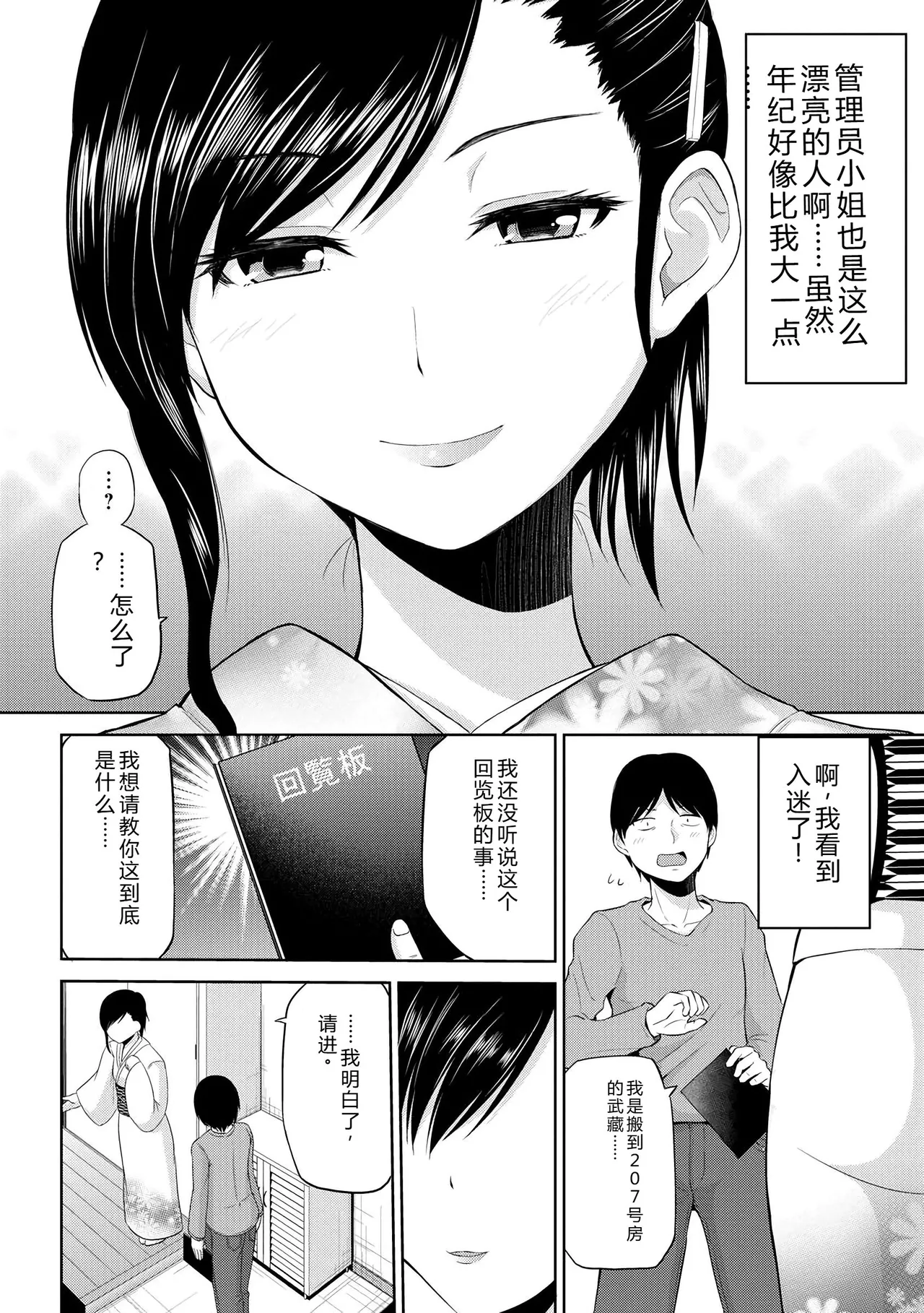 หน้า 43