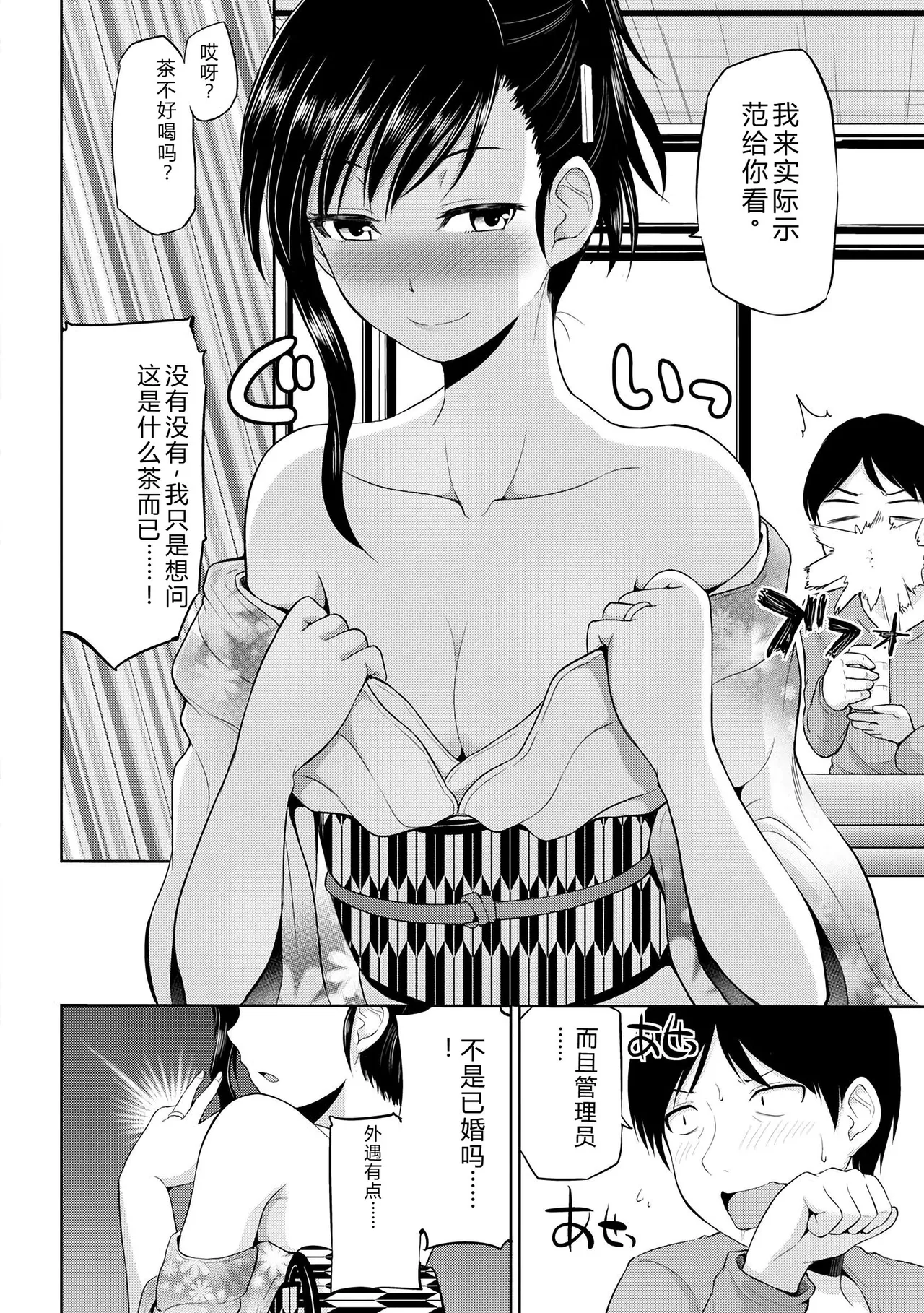 หน้า 45