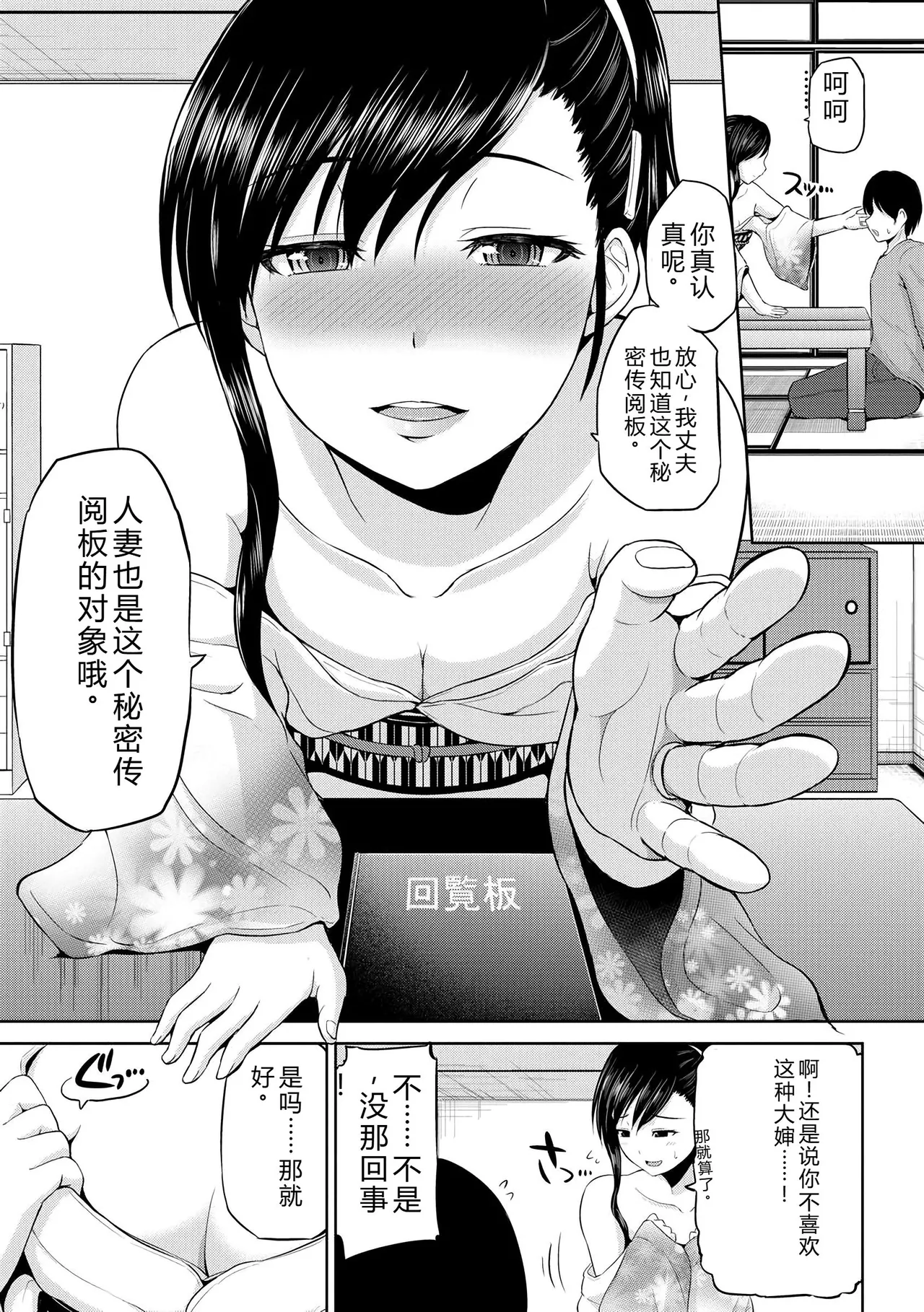 หน้า 46
