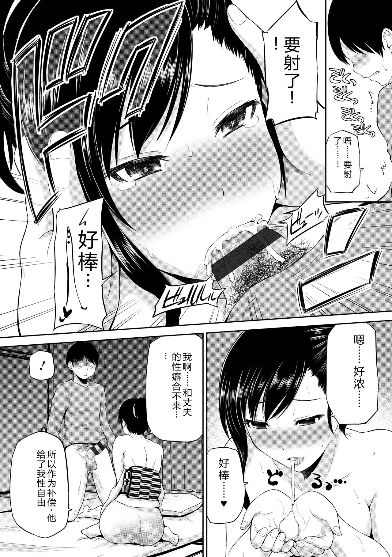 หน้า 52
