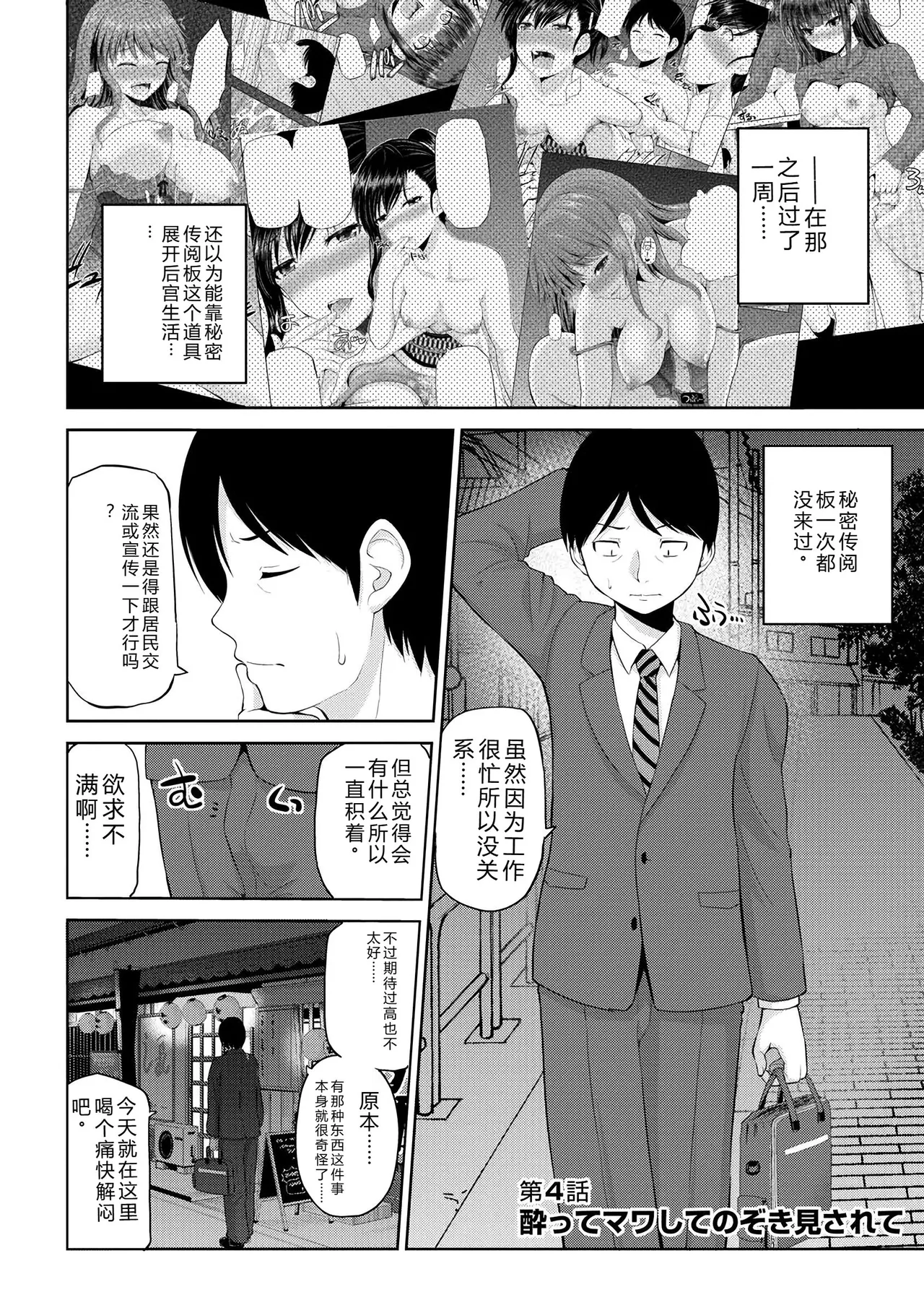 หน้า 60