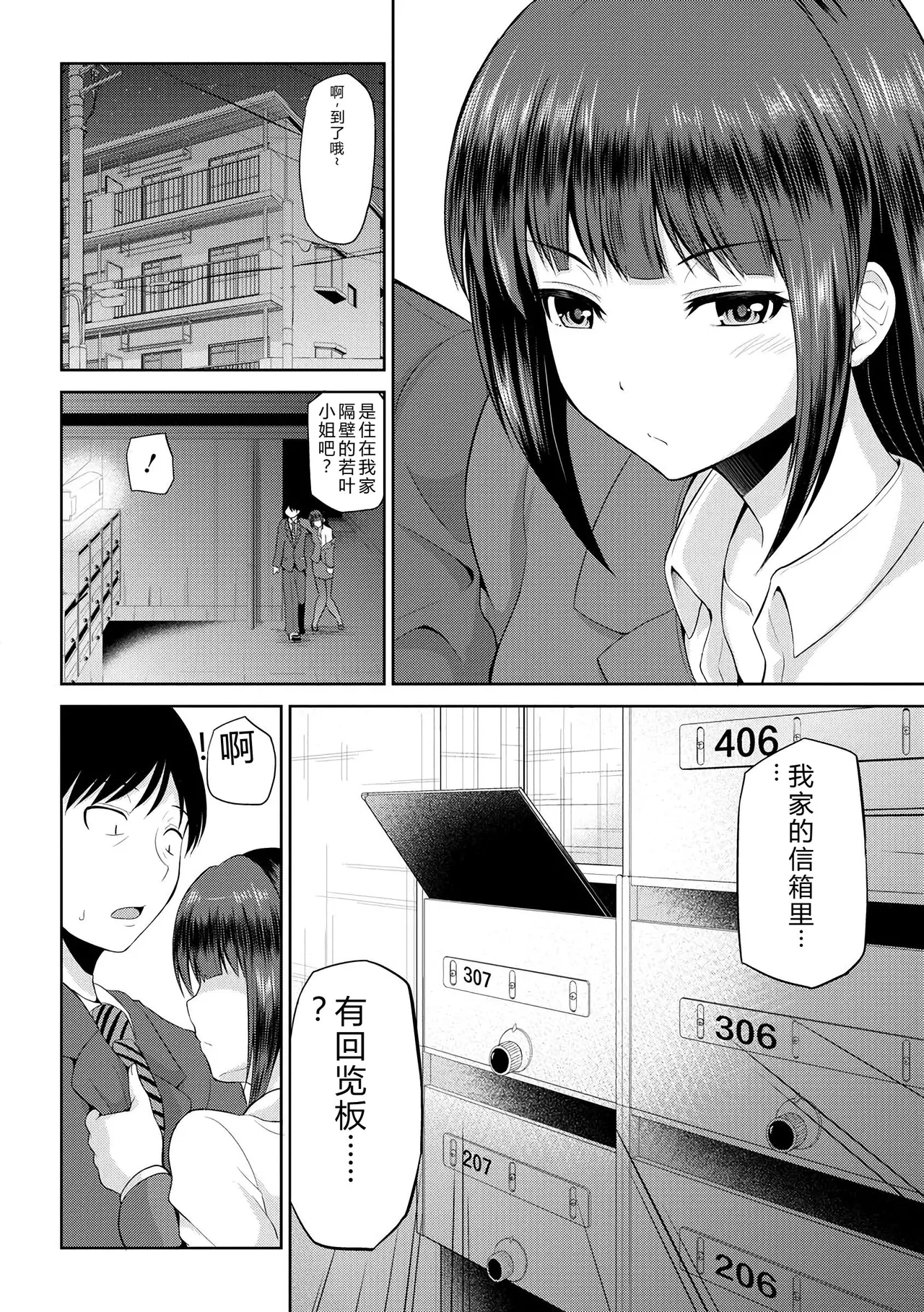 หน้า 65
