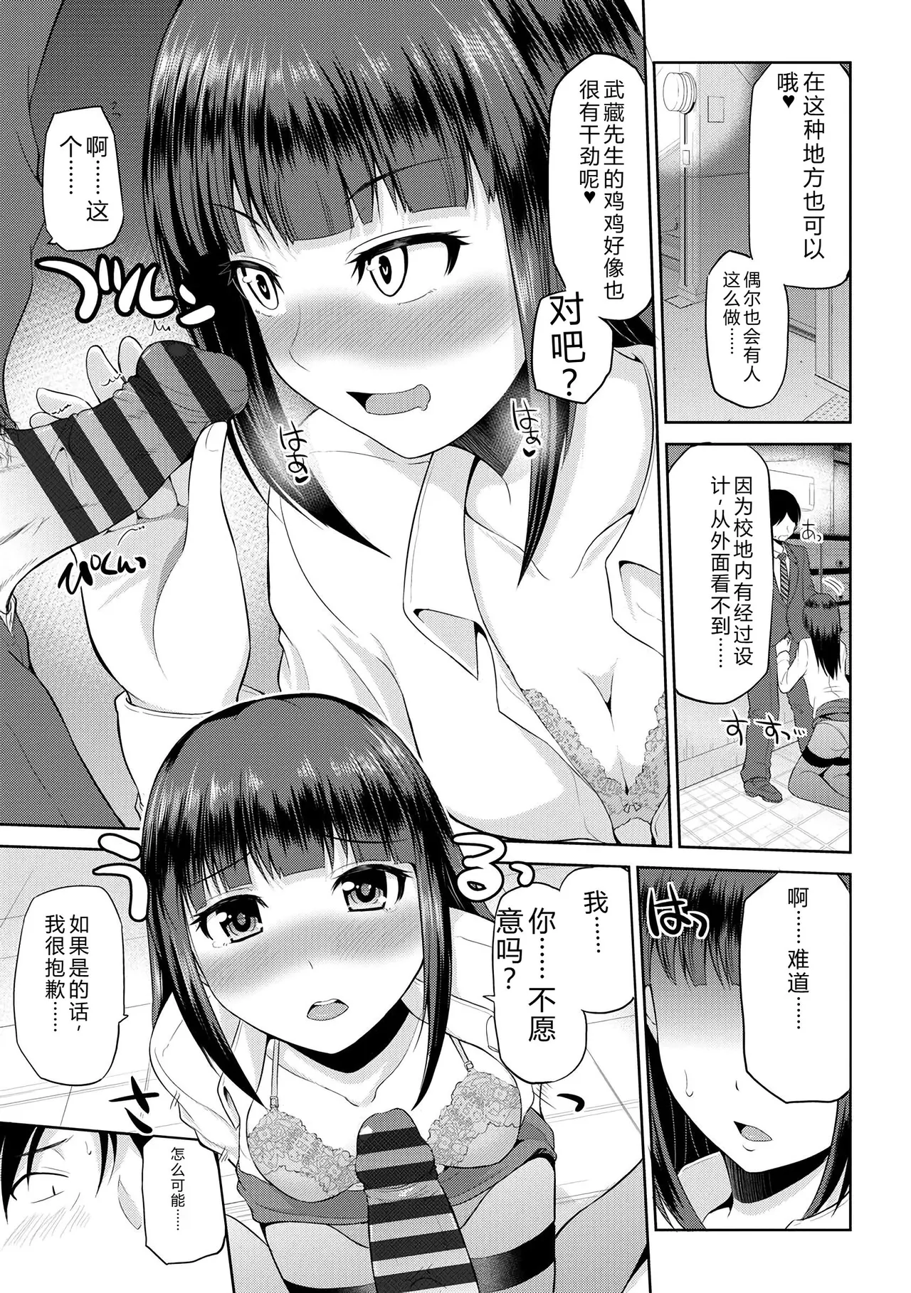 หน้า 68
