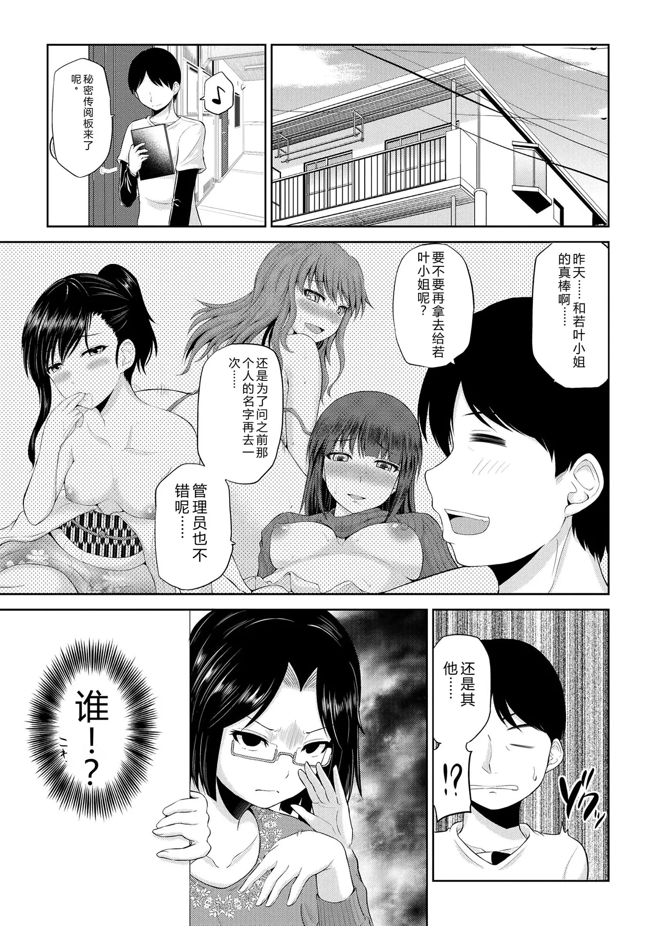 หน้า 82