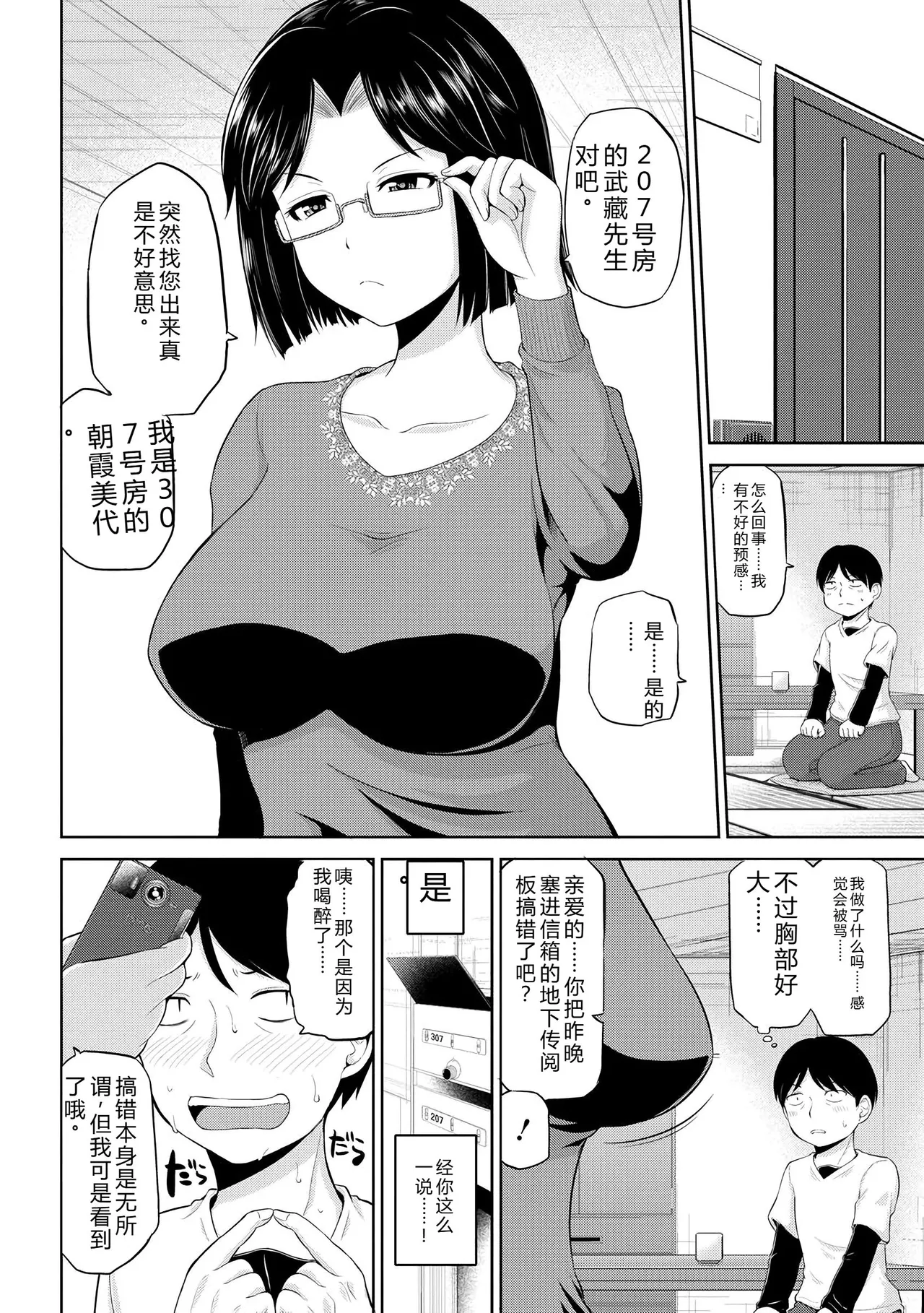 หน้า 83
