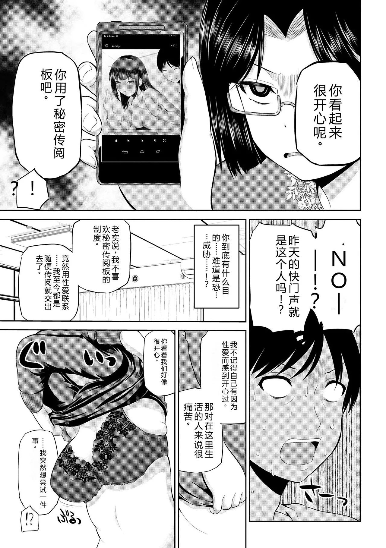 หน้า 84