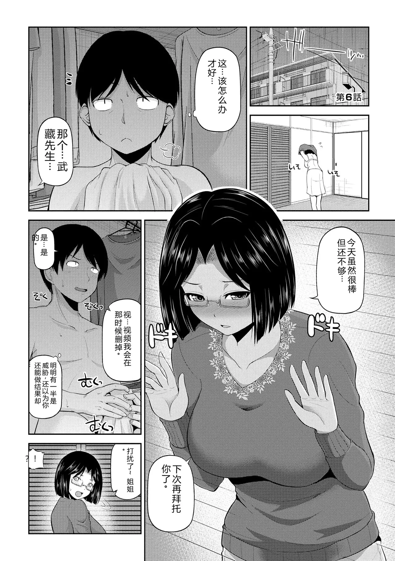 หน้า 100