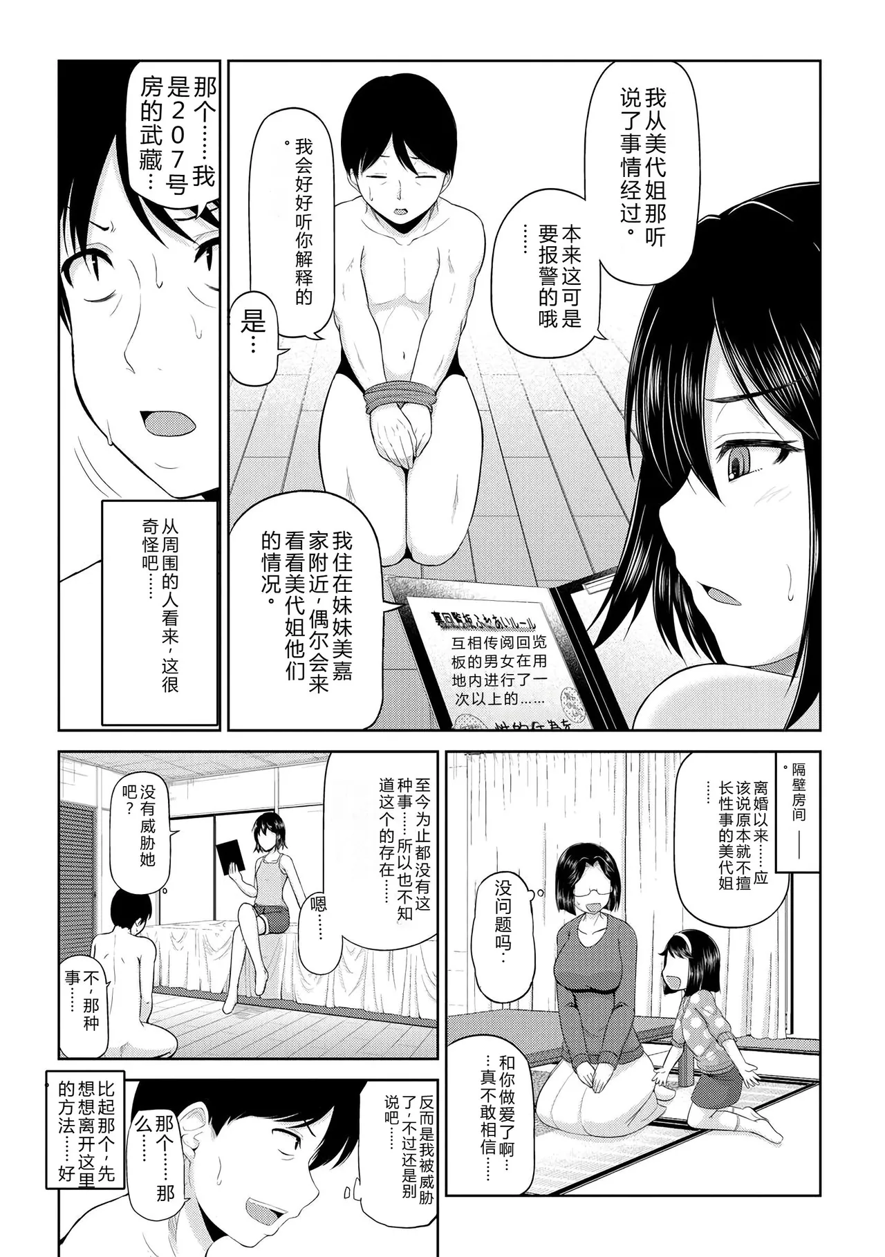 หน้า 103
