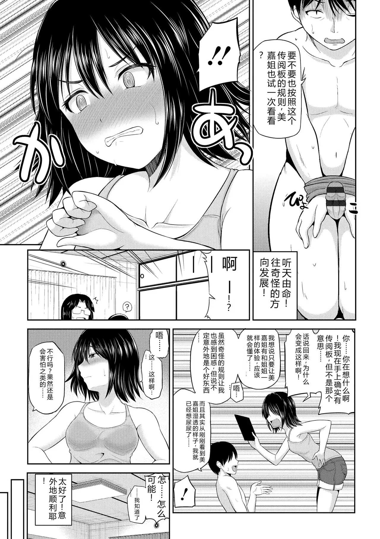 หน้า 104