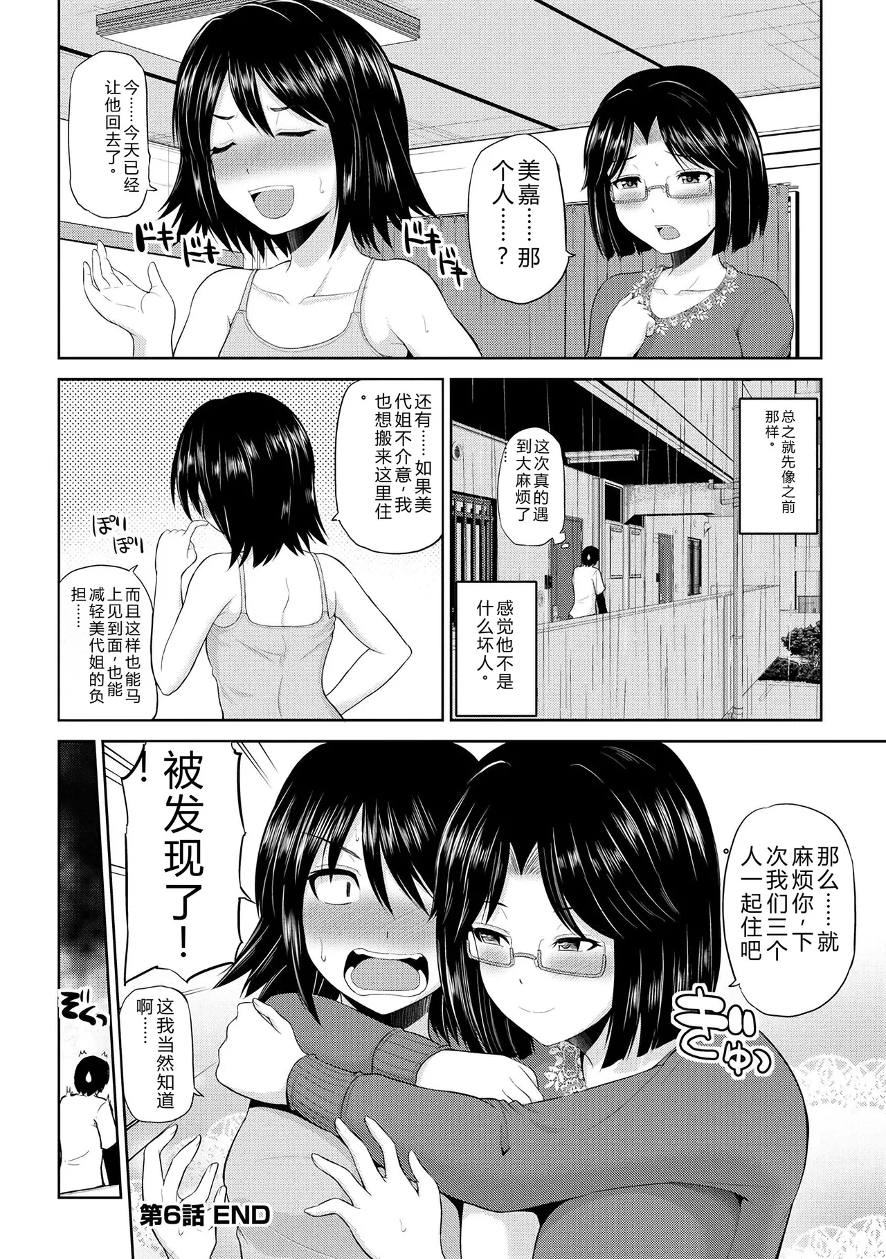 หน้า 117