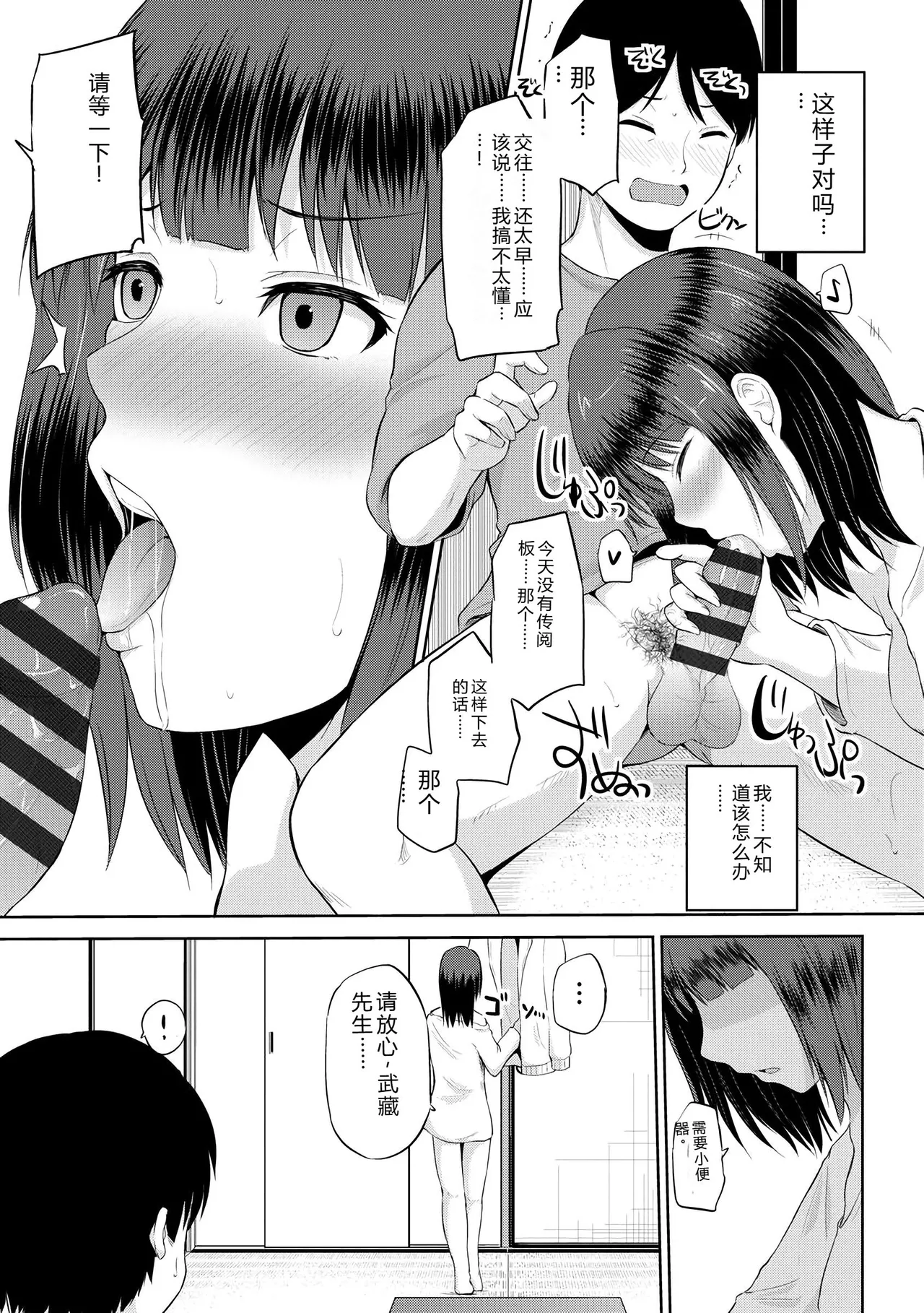 หน้า 144