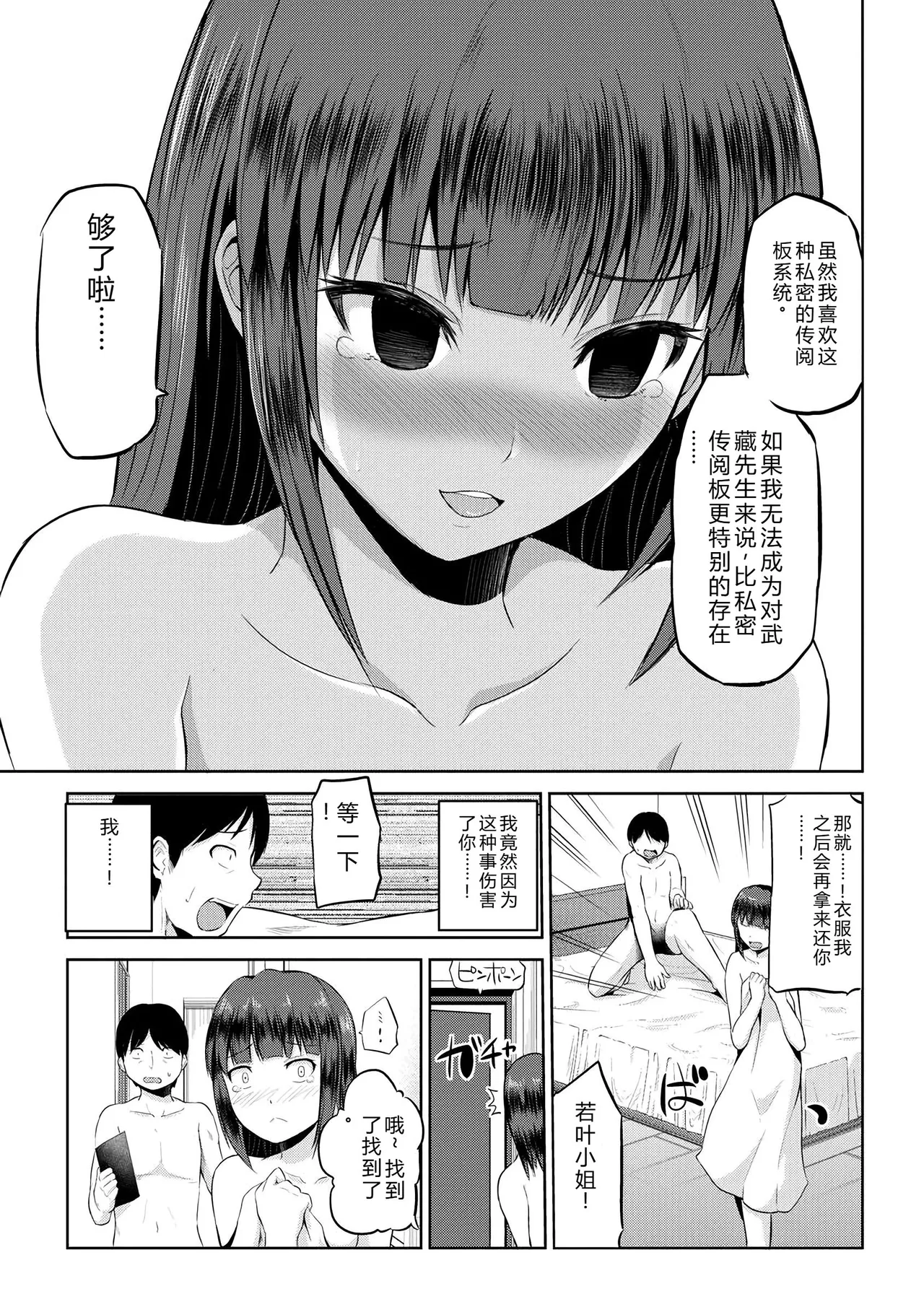 หน้า 152