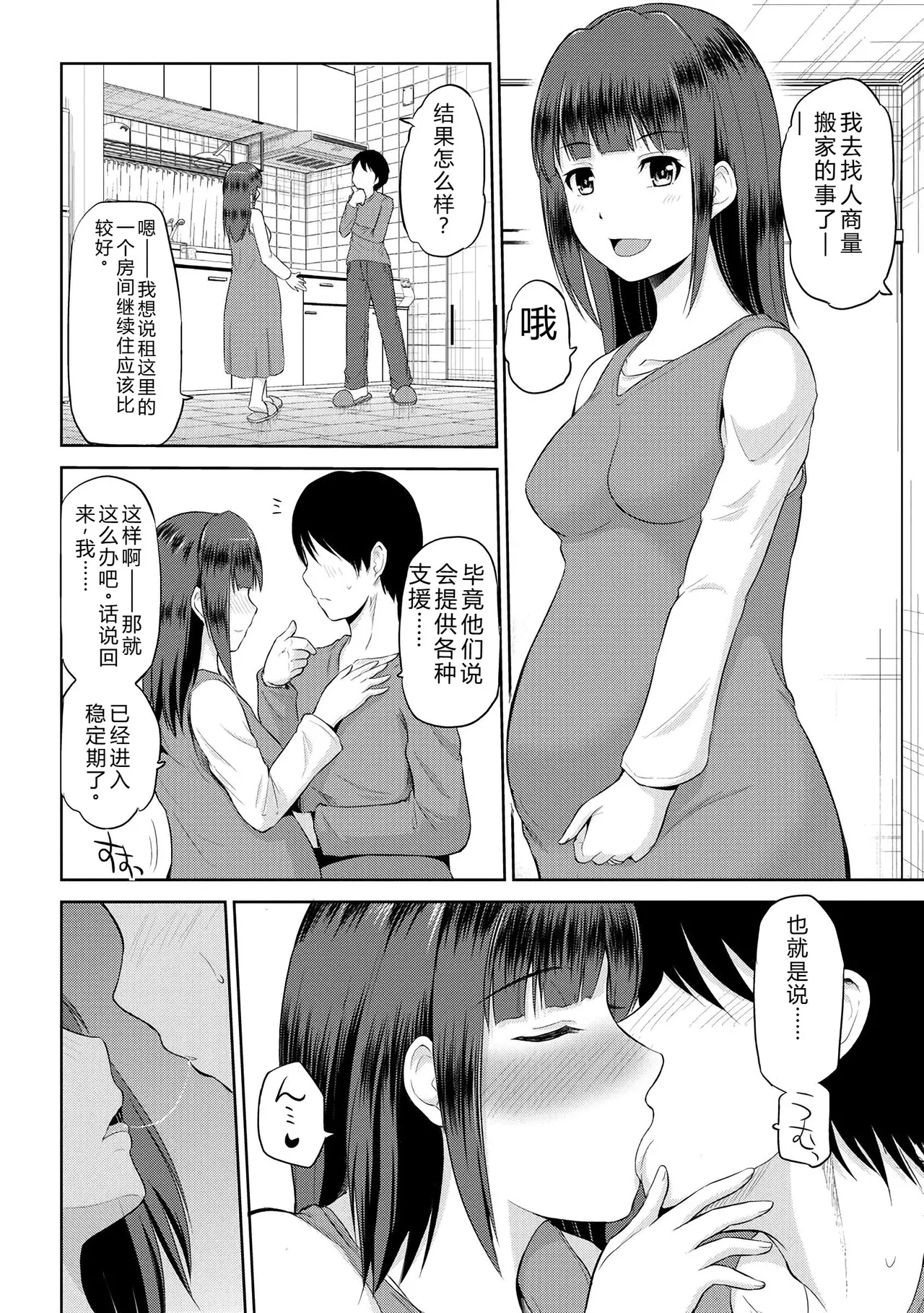 หน้า 181