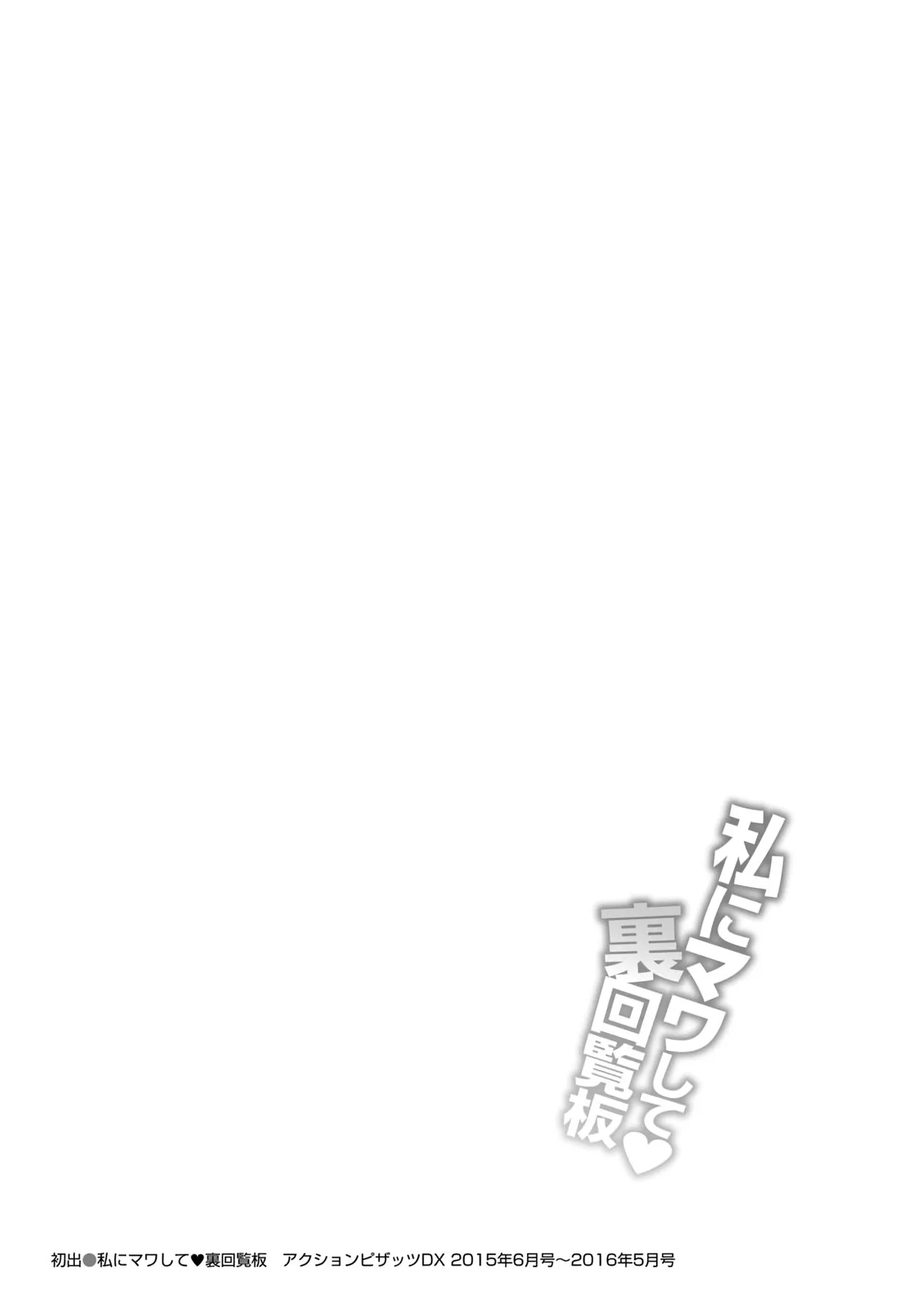 หน้า 192