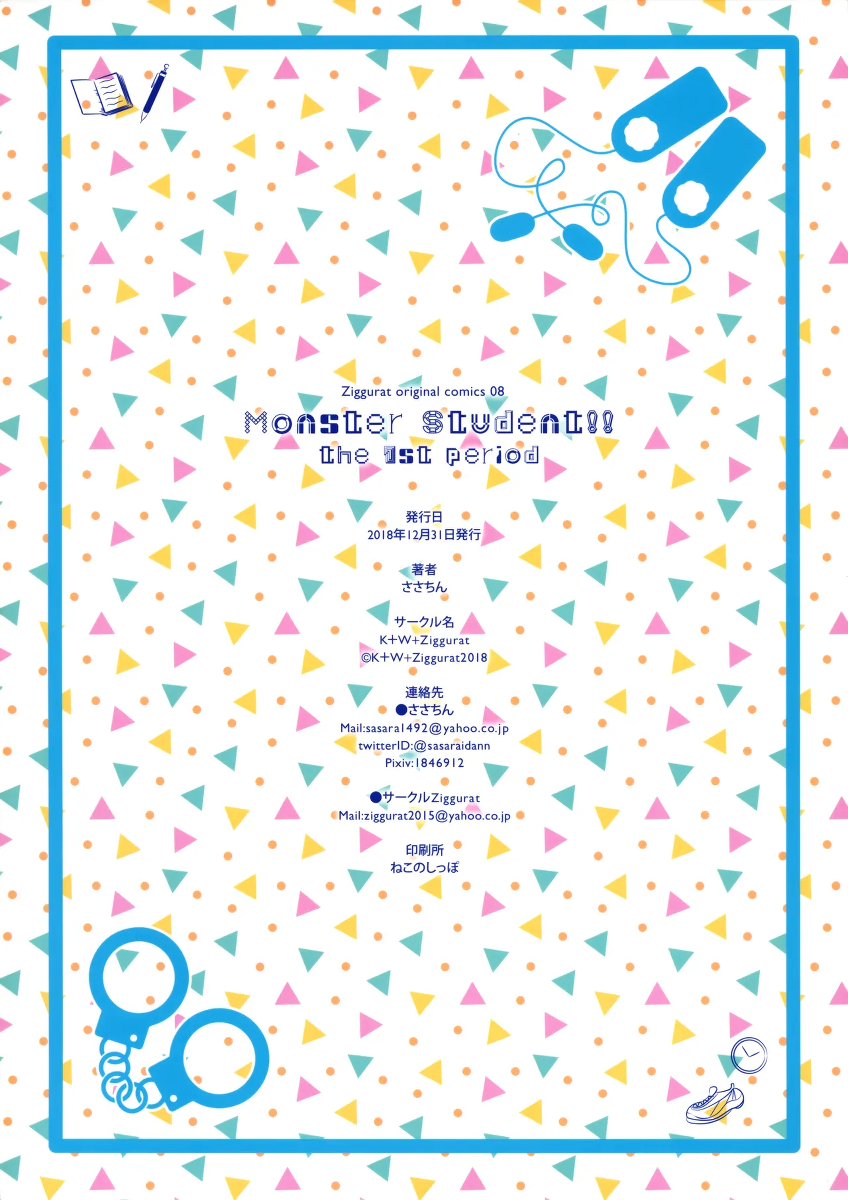 หน้า 26