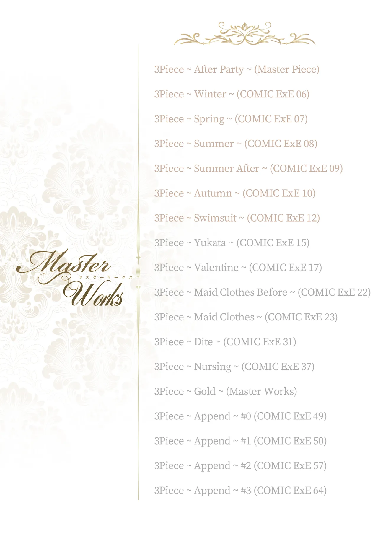 [Nanao] Master Works -Ultimate Edition- Ch.1-8 | Master Works -至臻典藏版- 第1-8节 [Chinese] [柜中人漢化] [Decensored] [Digital] [Ongoing]