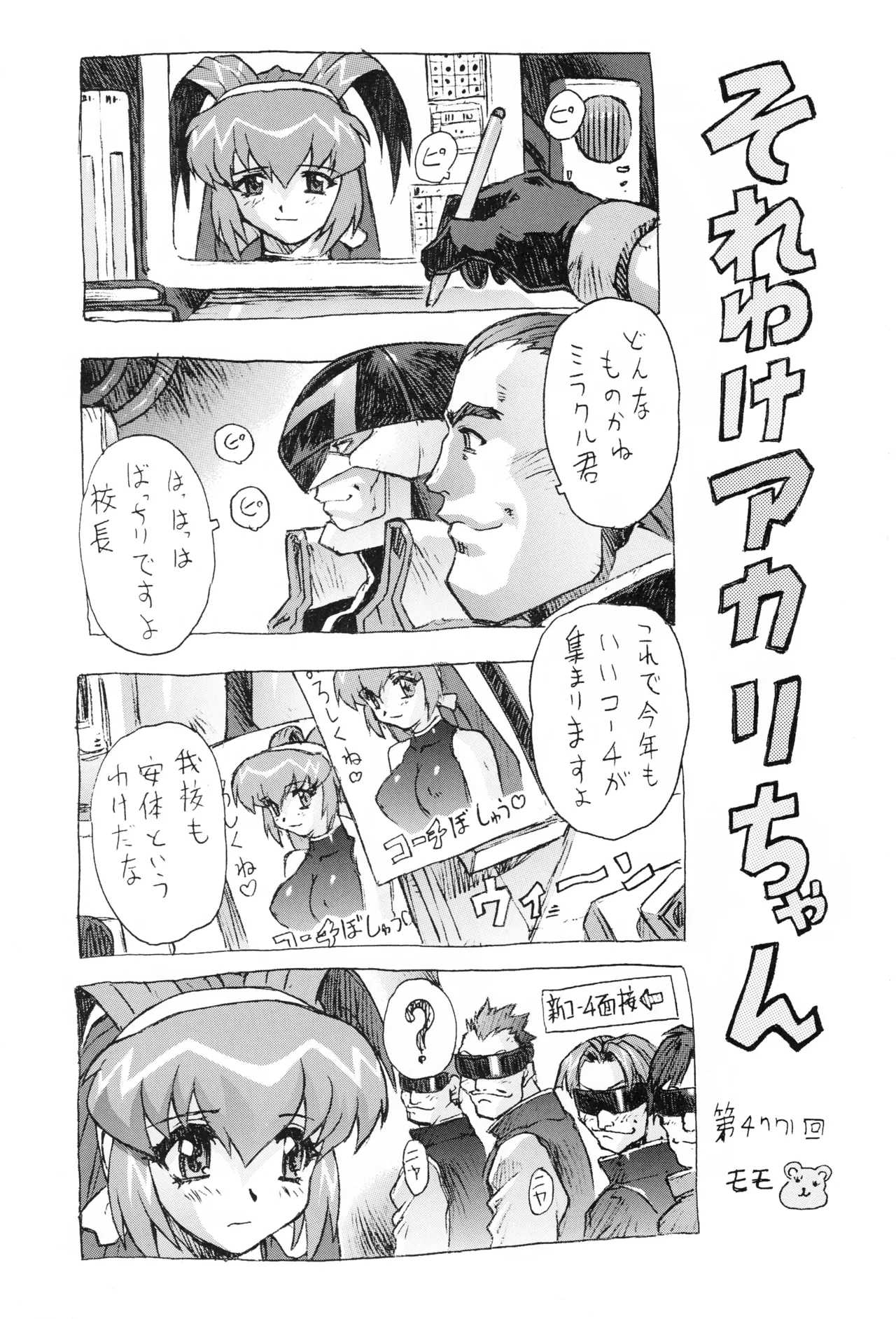 หน้า 52