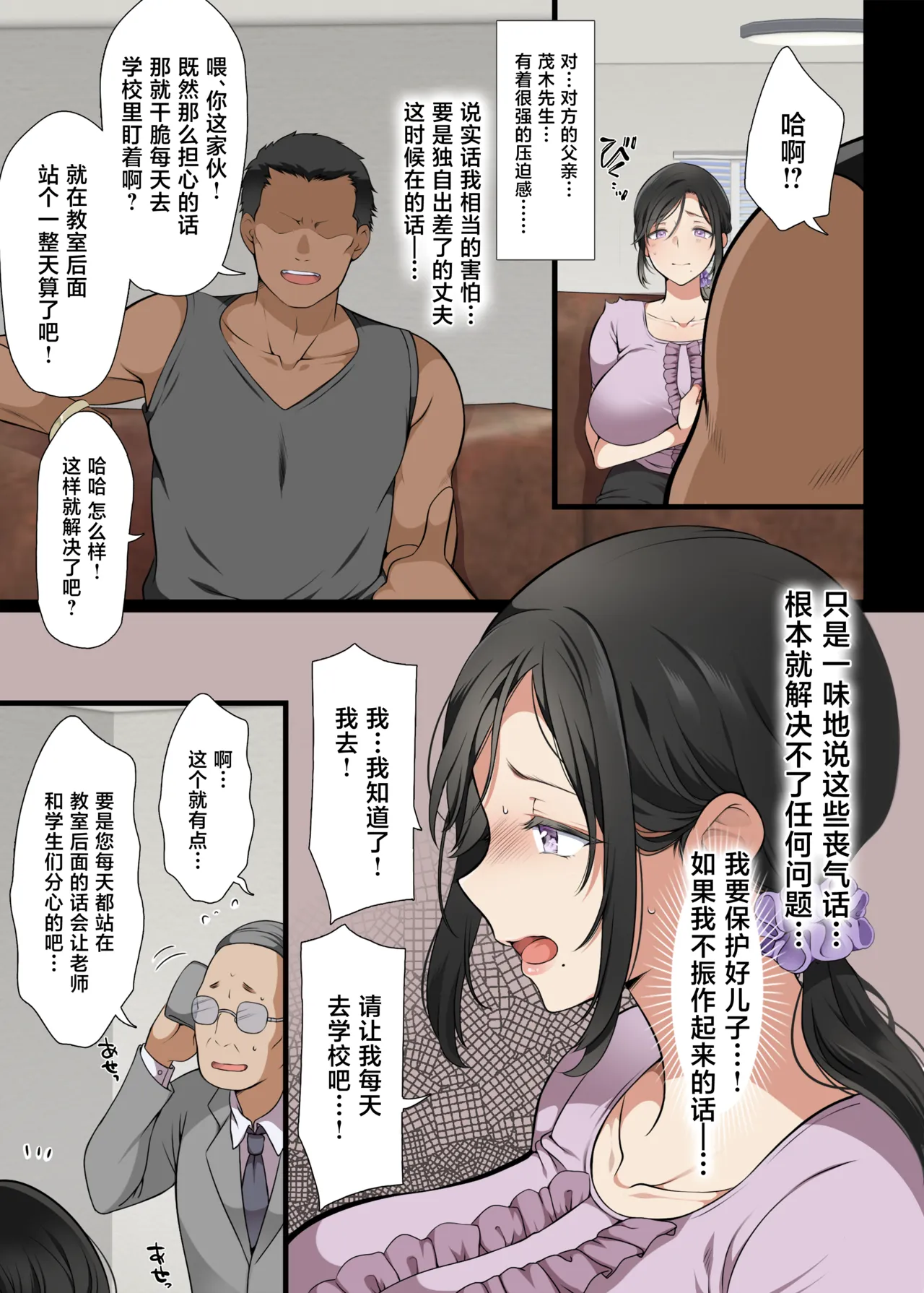หน้า 4