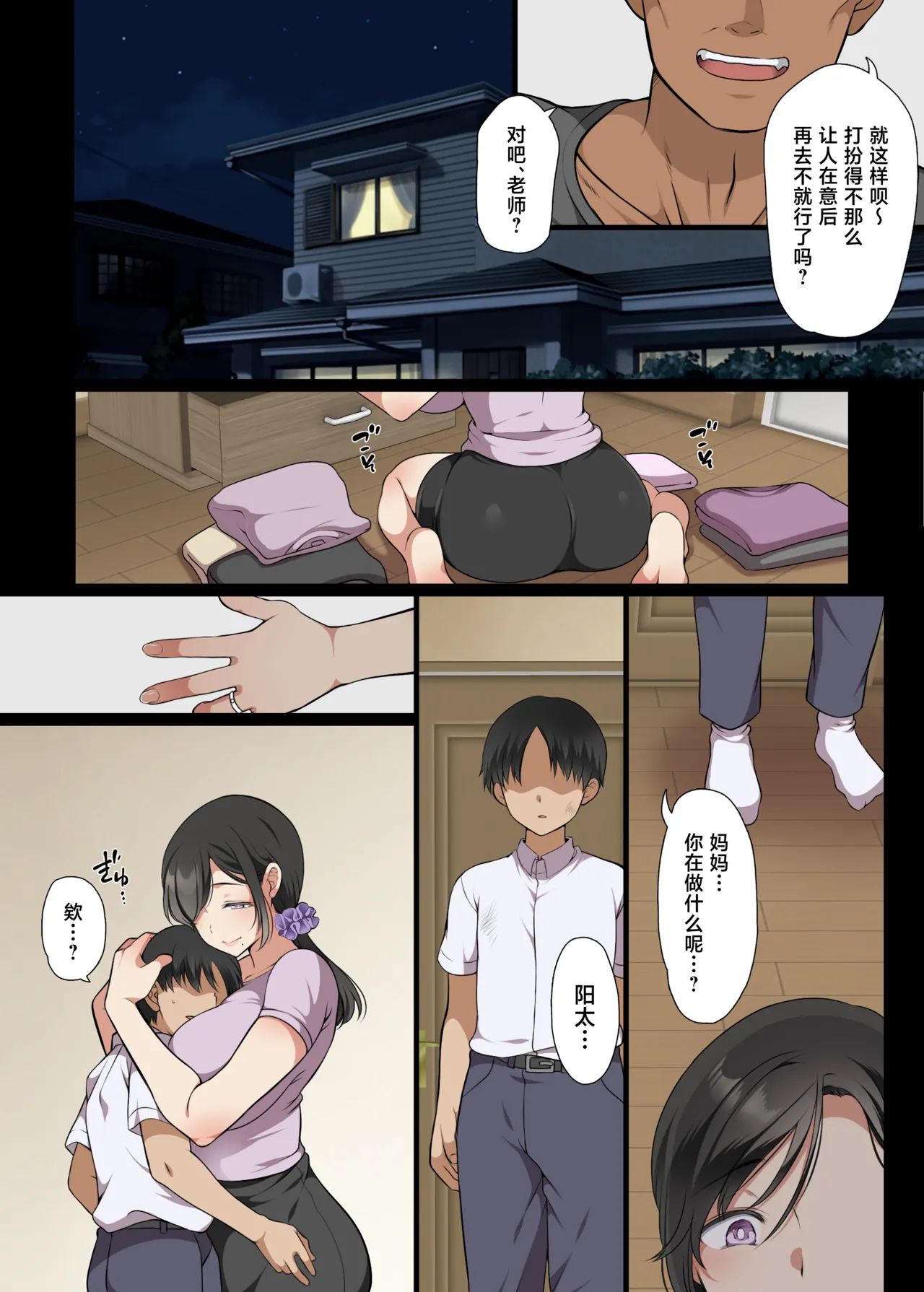 หน้า 5